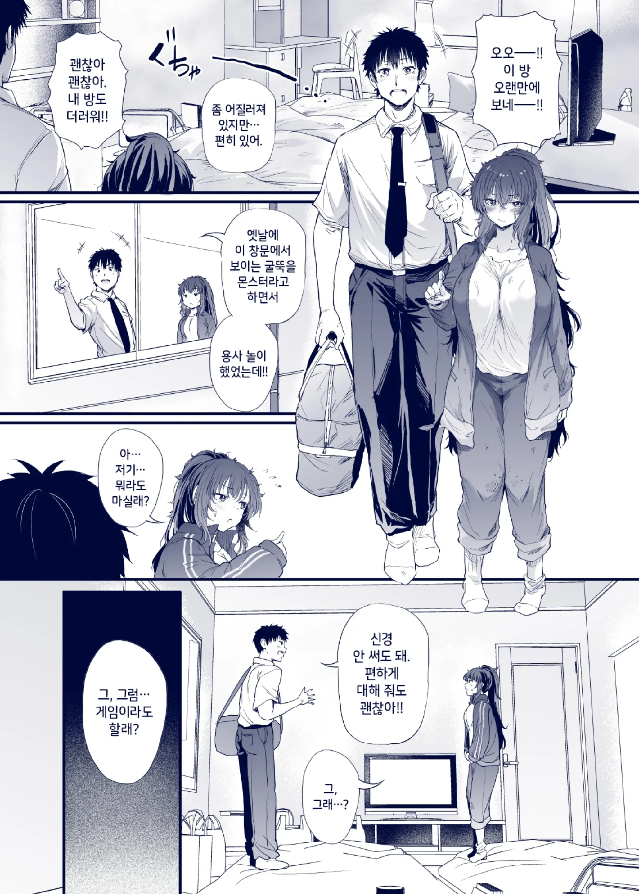 웹툰 이미지 48