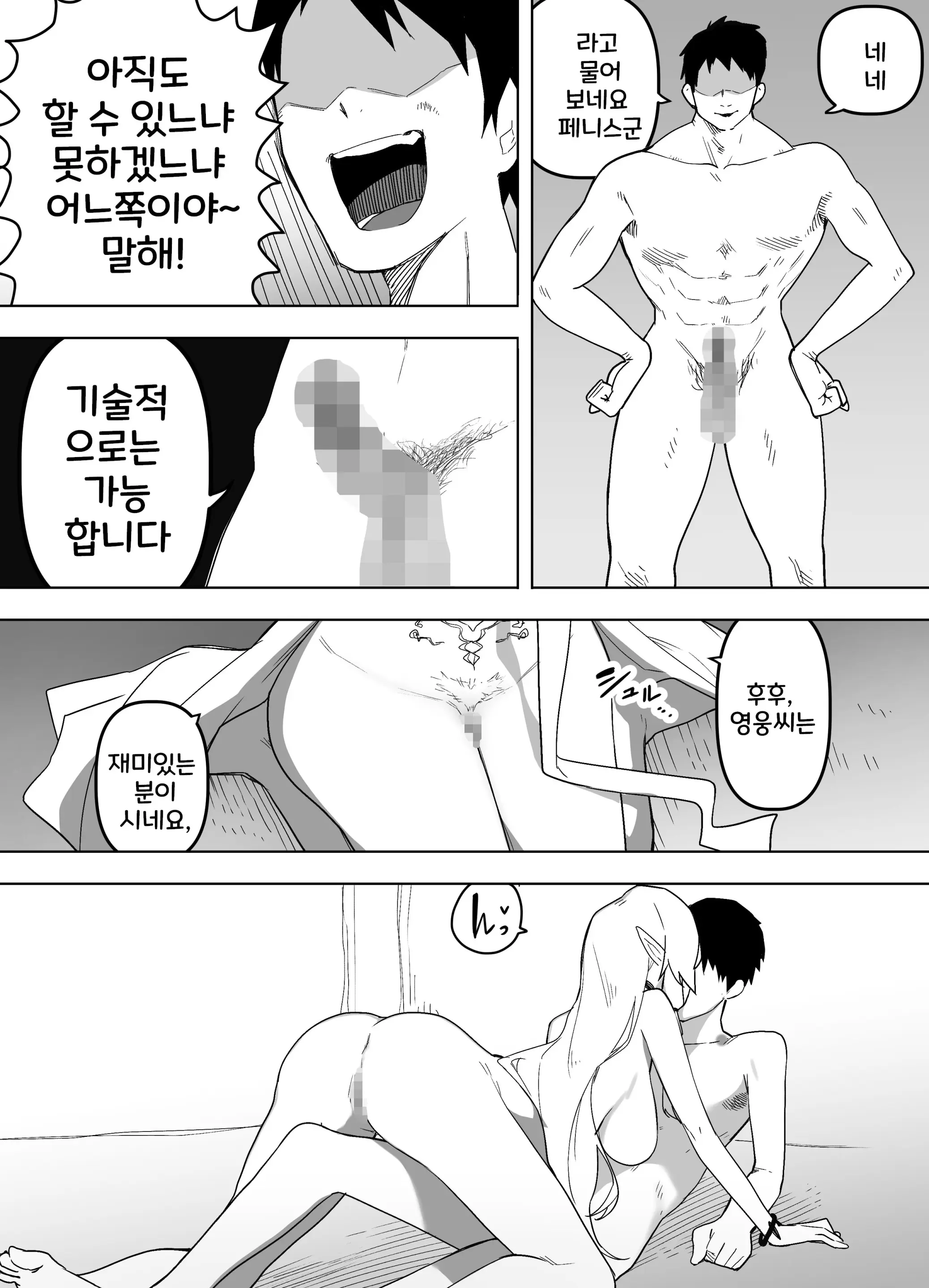 웹툰 이미지 117