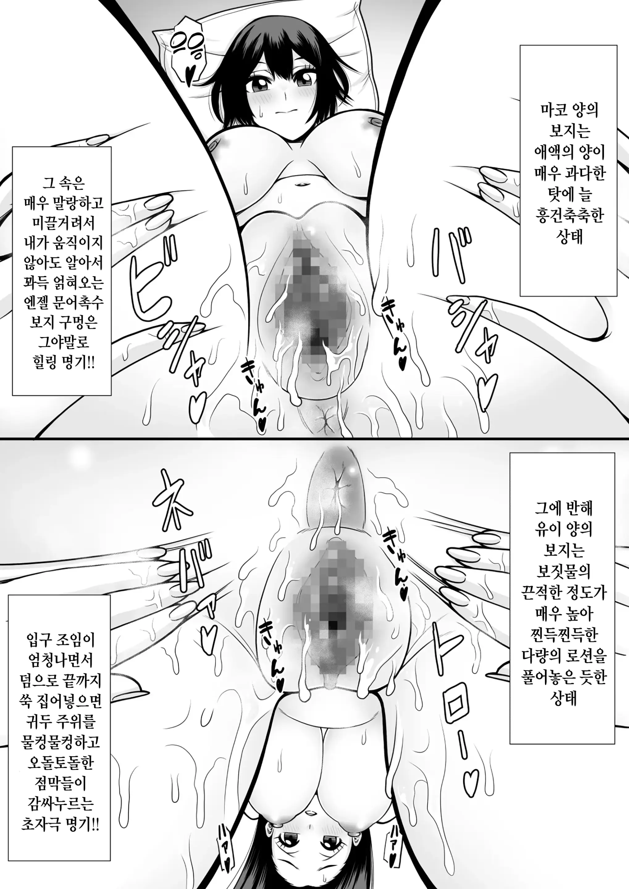 웹툰 이미지 17
