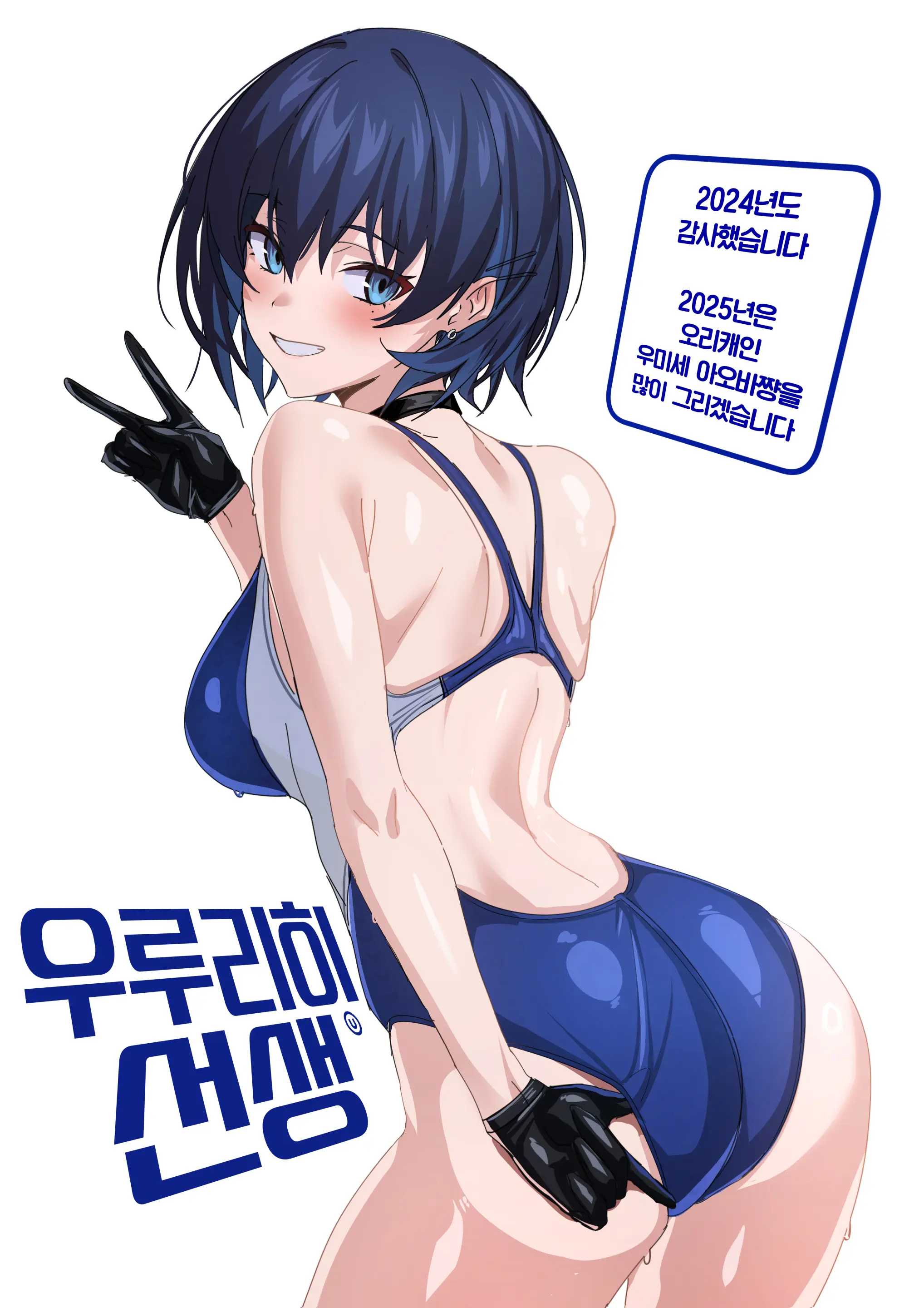 웹툰 이미지 52