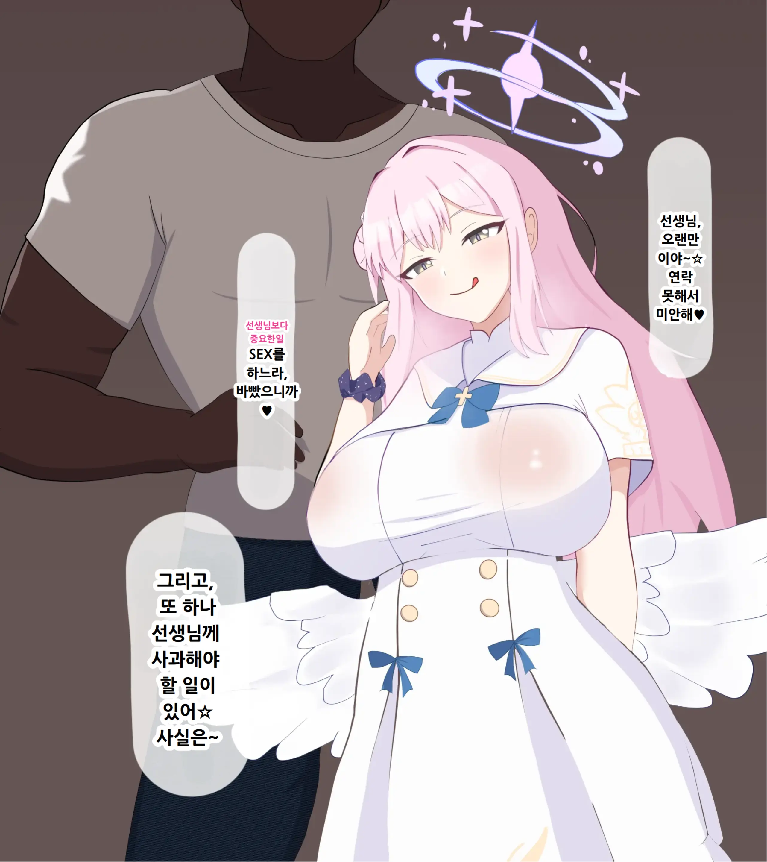 웹툰 이미지 136