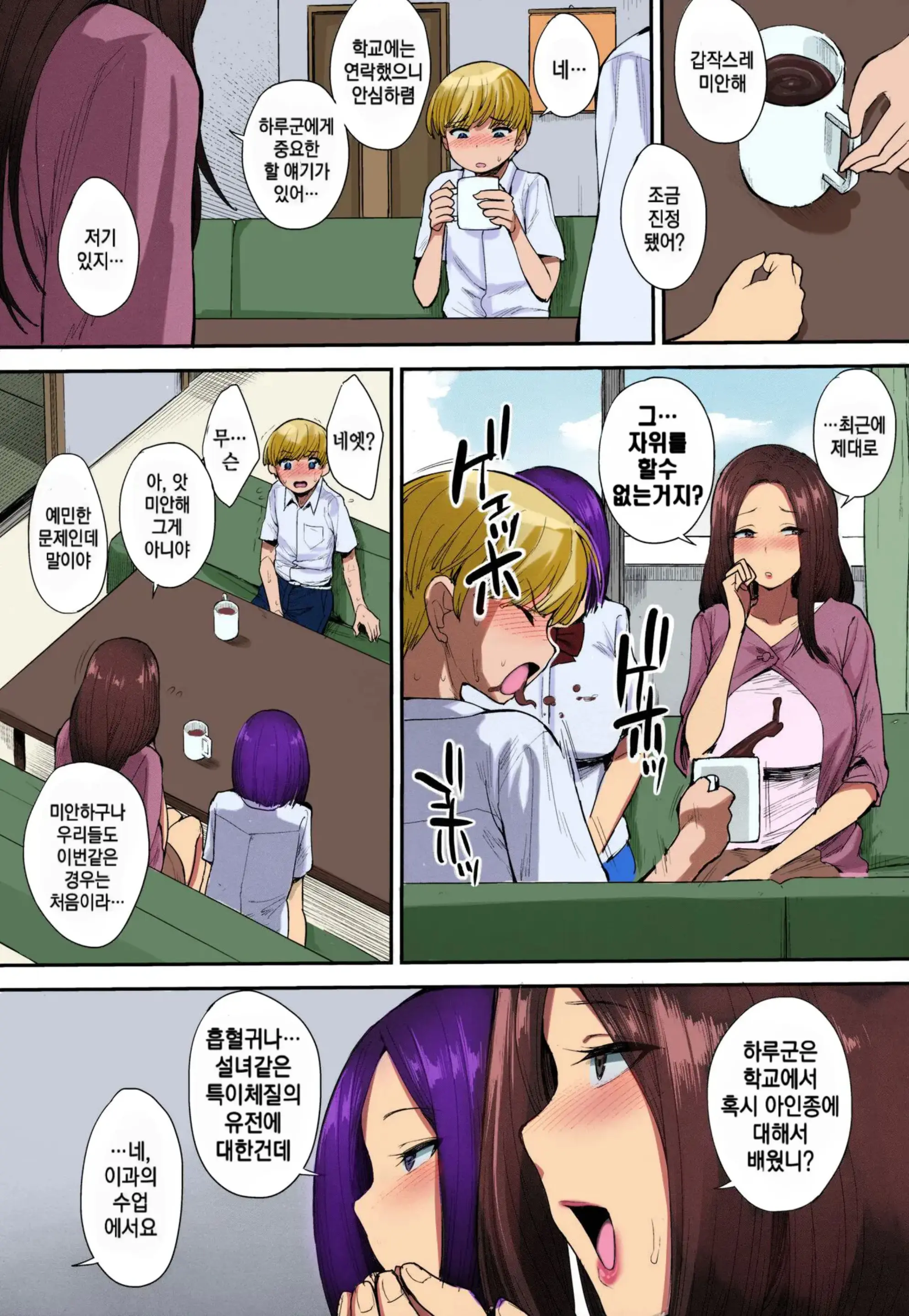 웹툰 이미지 7