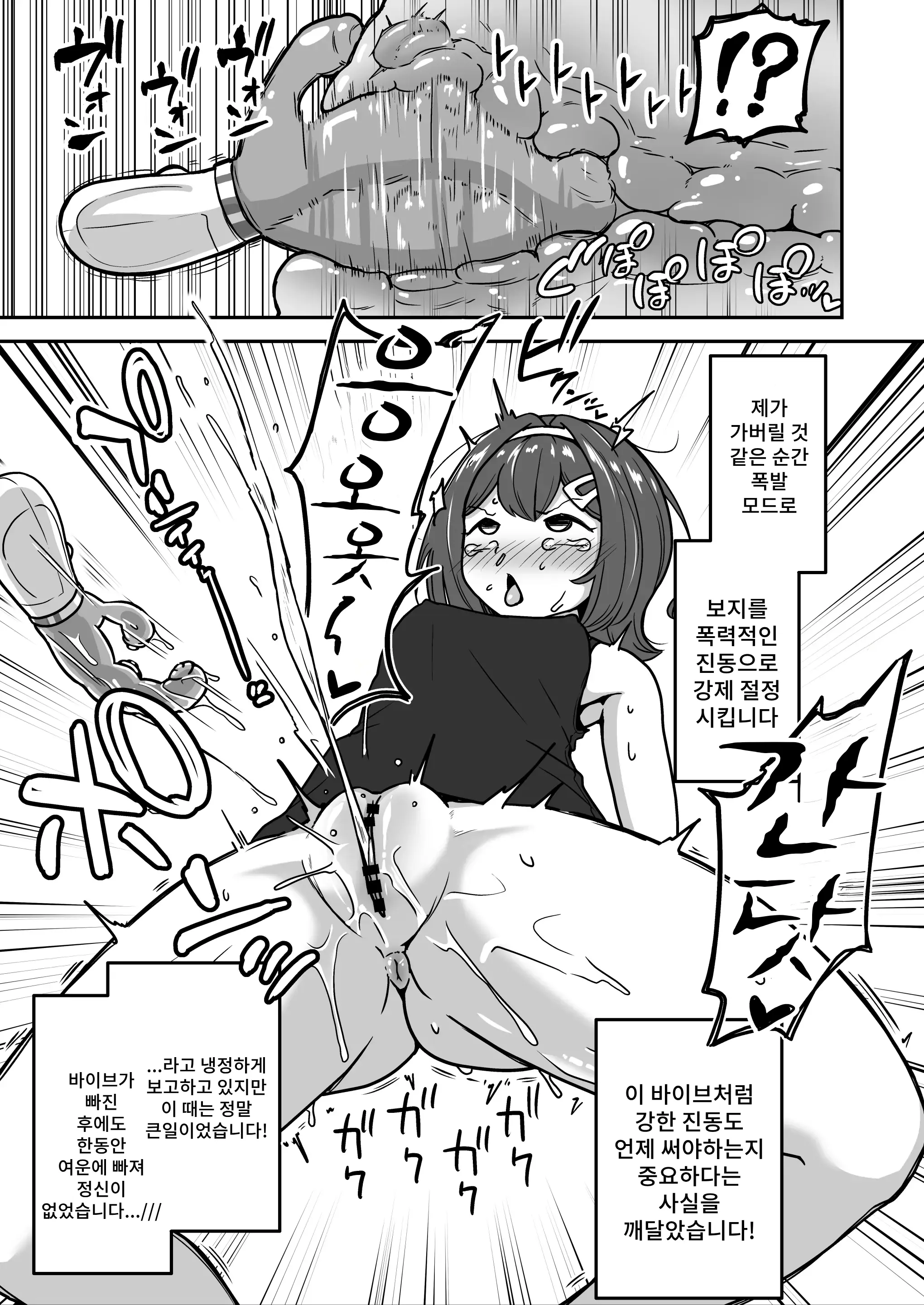 웹툰 이미지 12