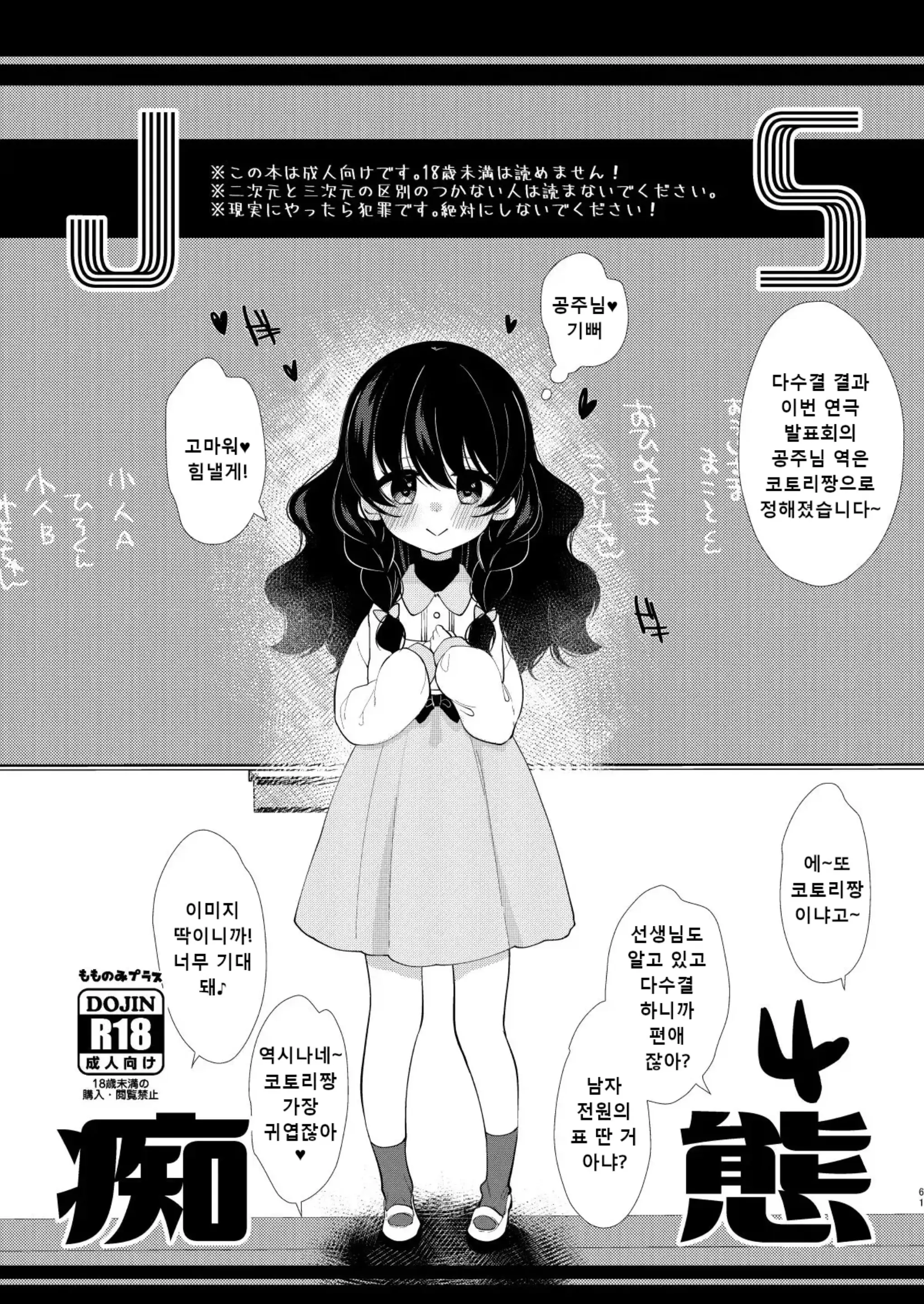 웹툰 이미지 58