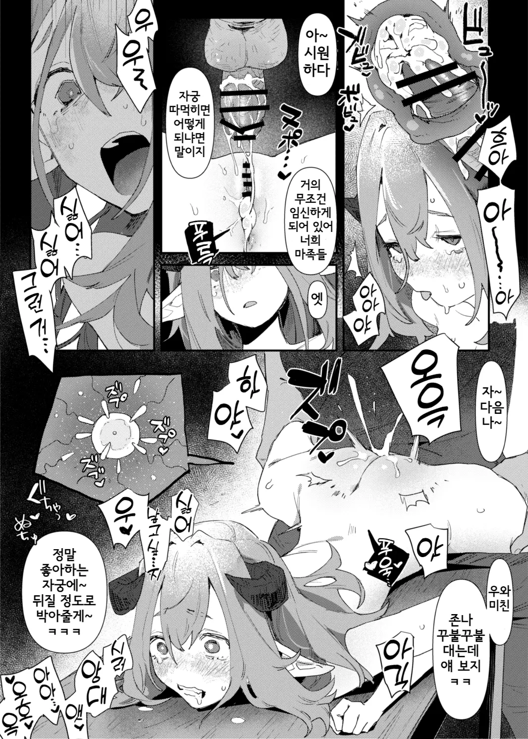 웹툰 이미지 157