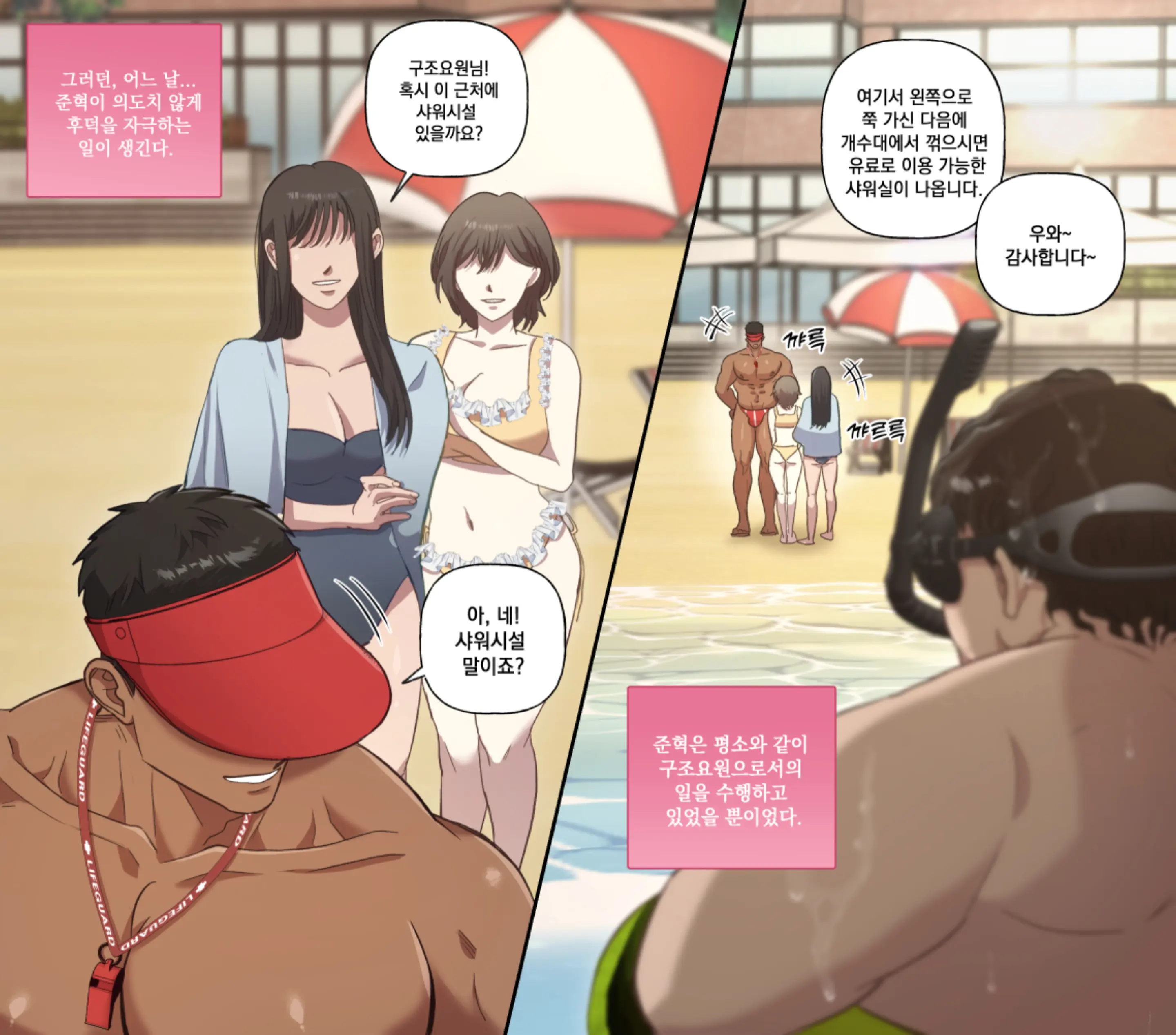 웹툰 이미지 10