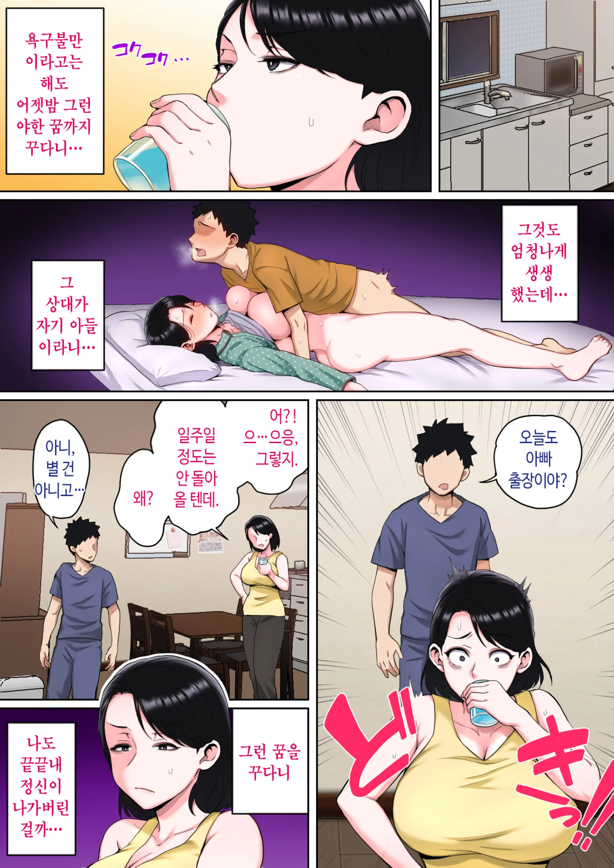 웹툰 이미지 72