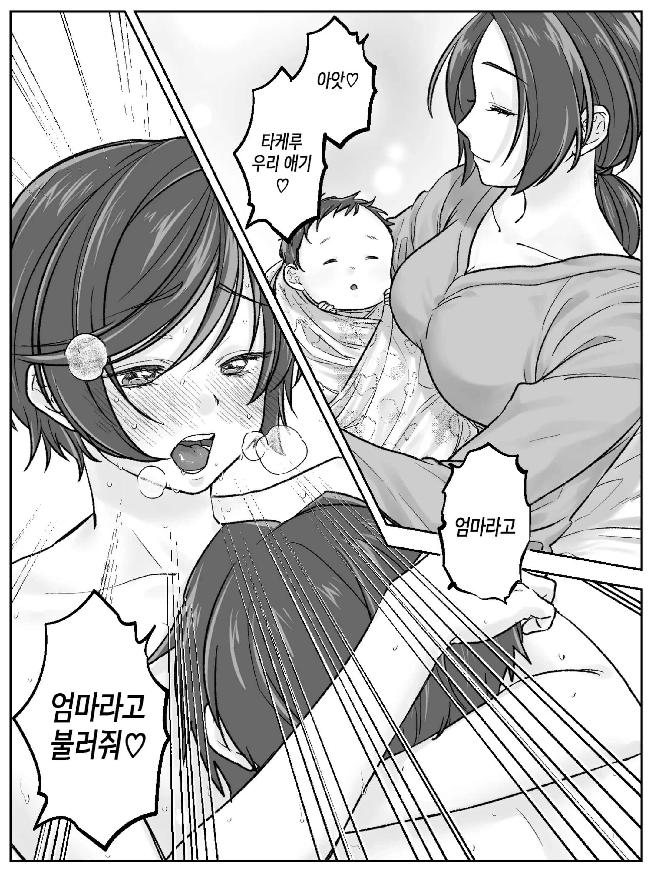 웹툰 이미지 61