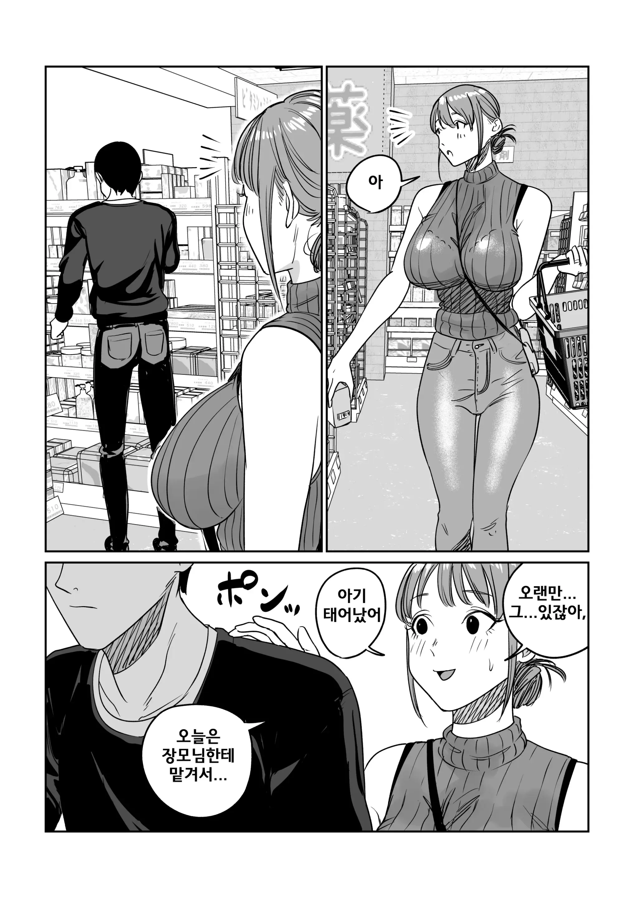 웹툰 이미지 57