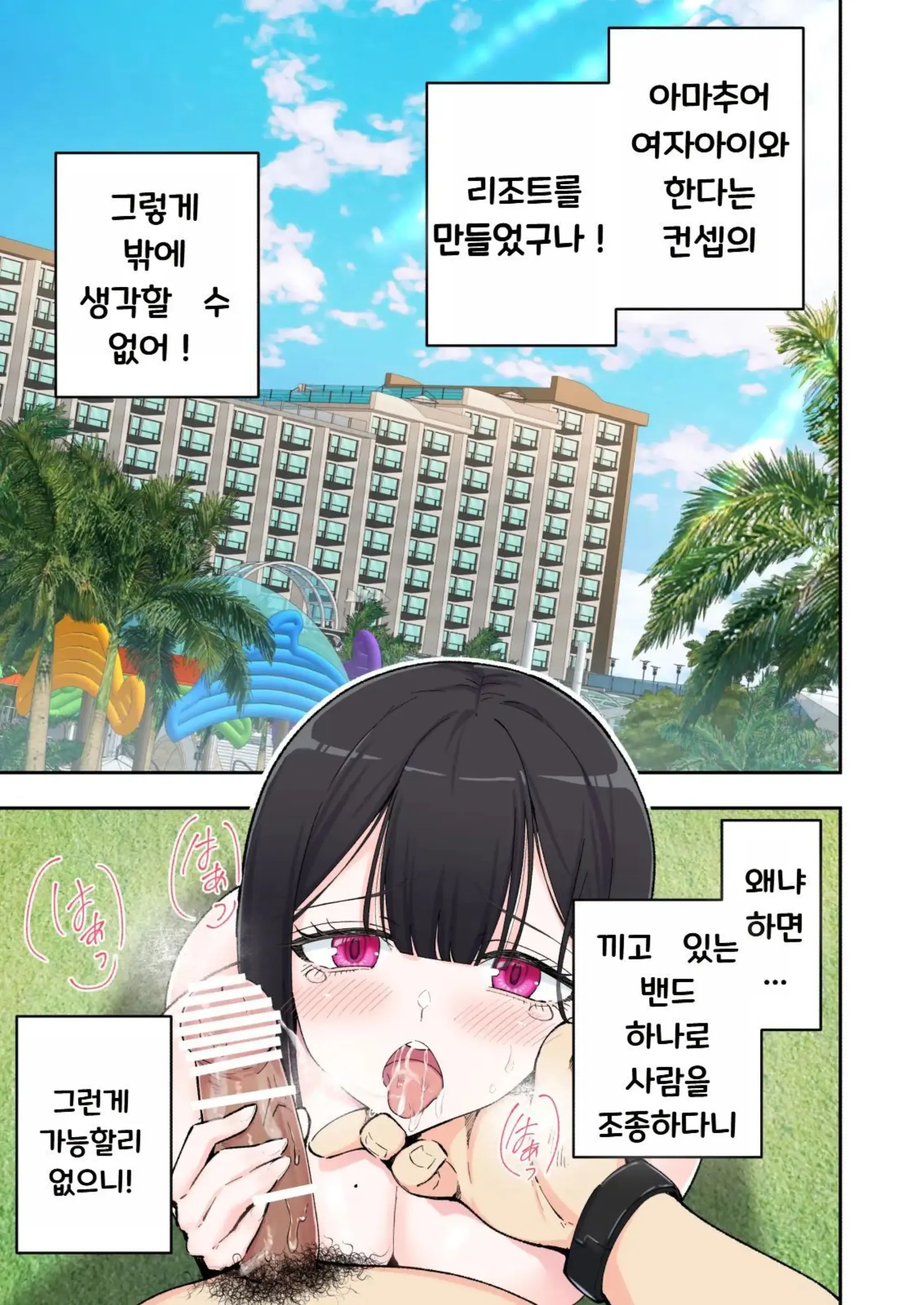 웹툰 이미지 62