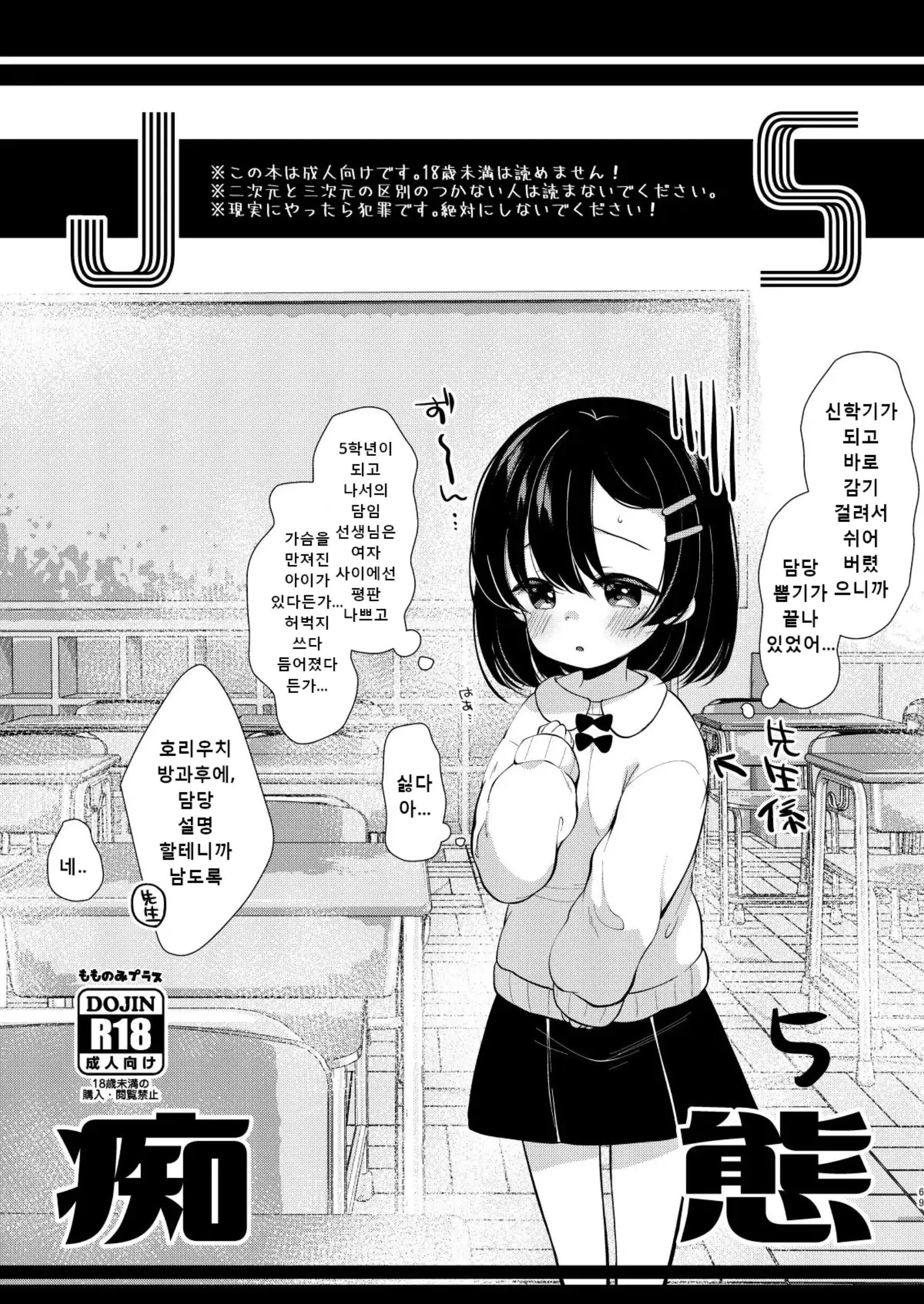 웹툰 이미지 66