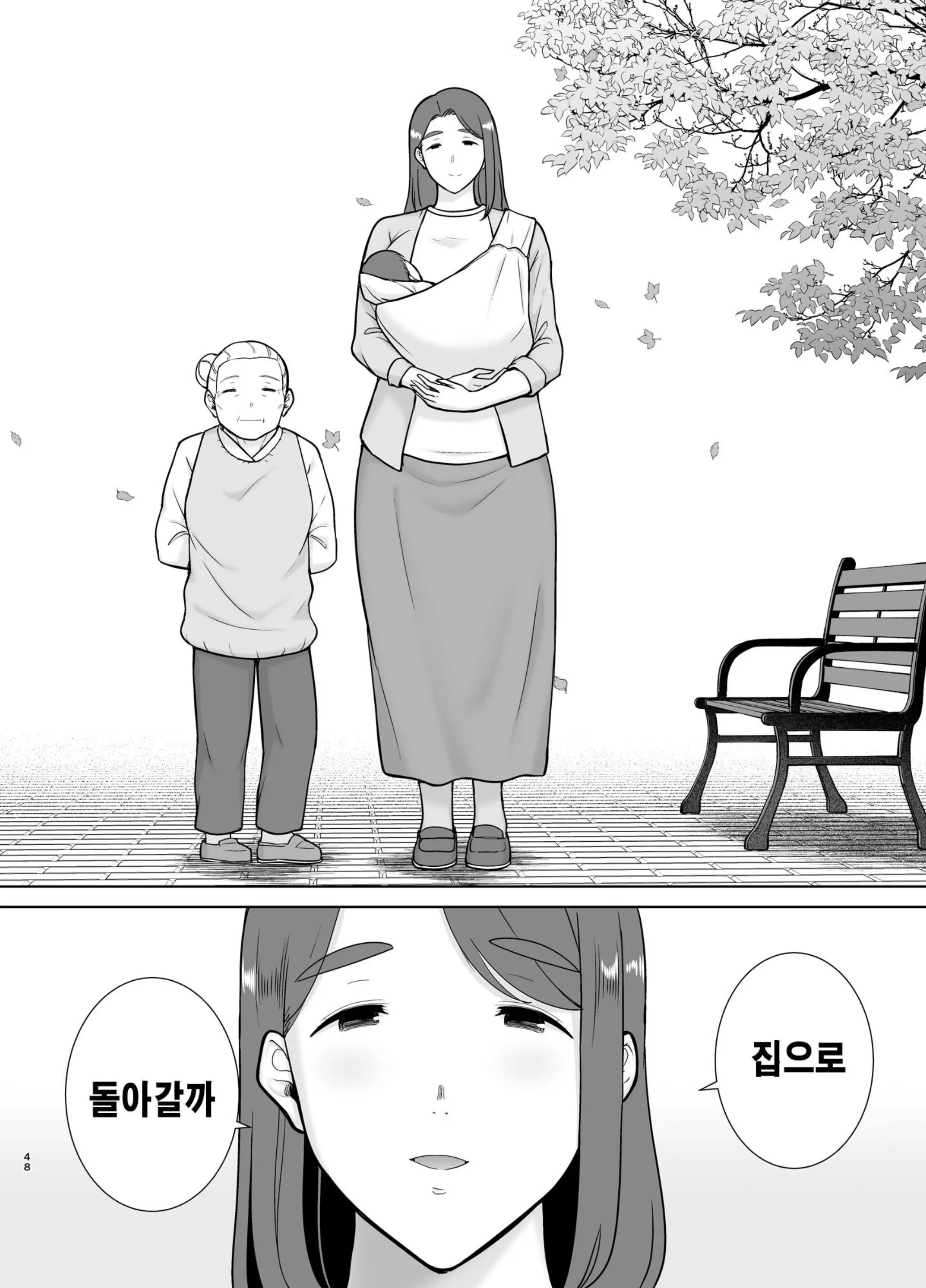 웹툰 이미지 46
