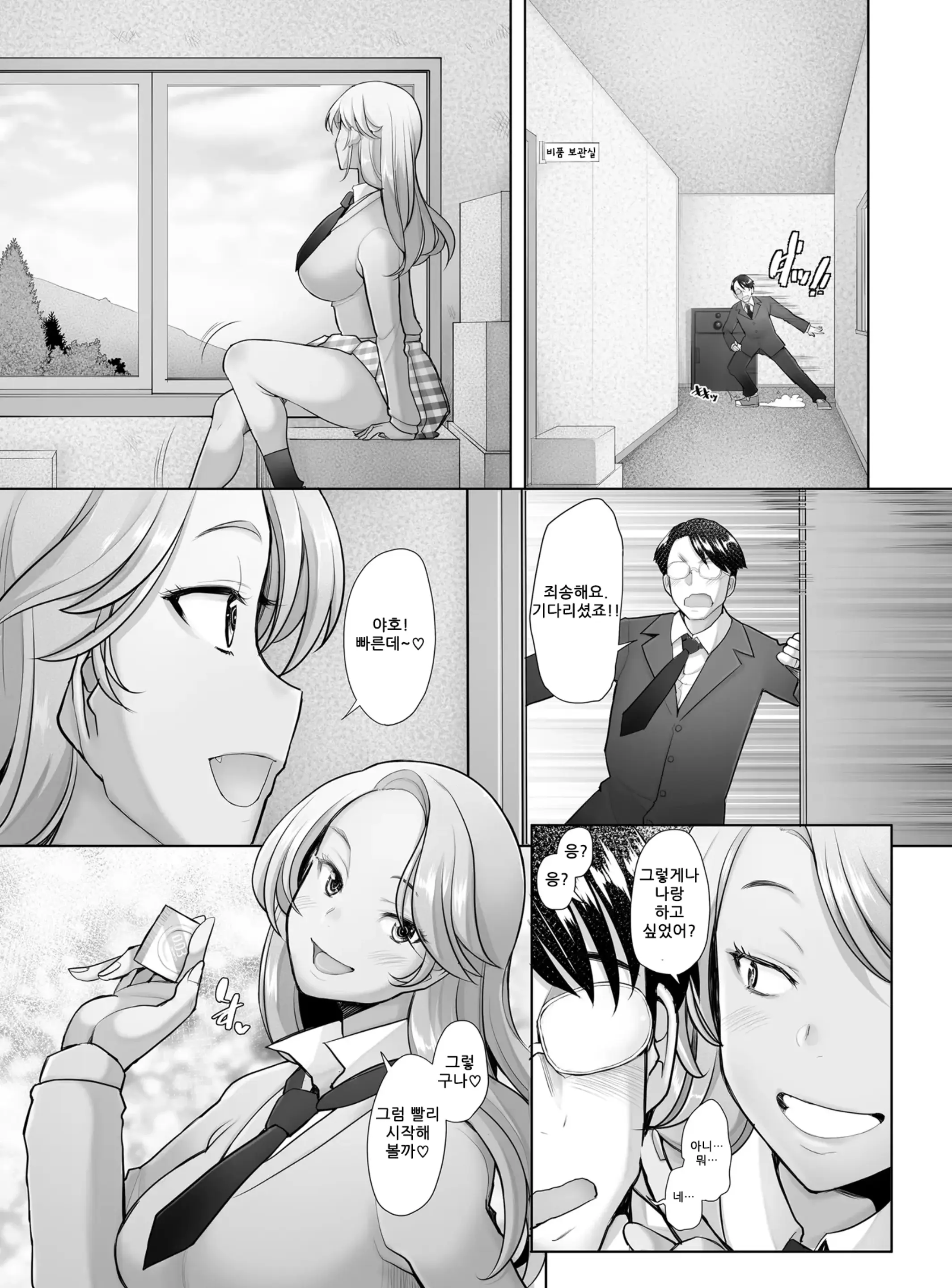 웹툰 이미지 5