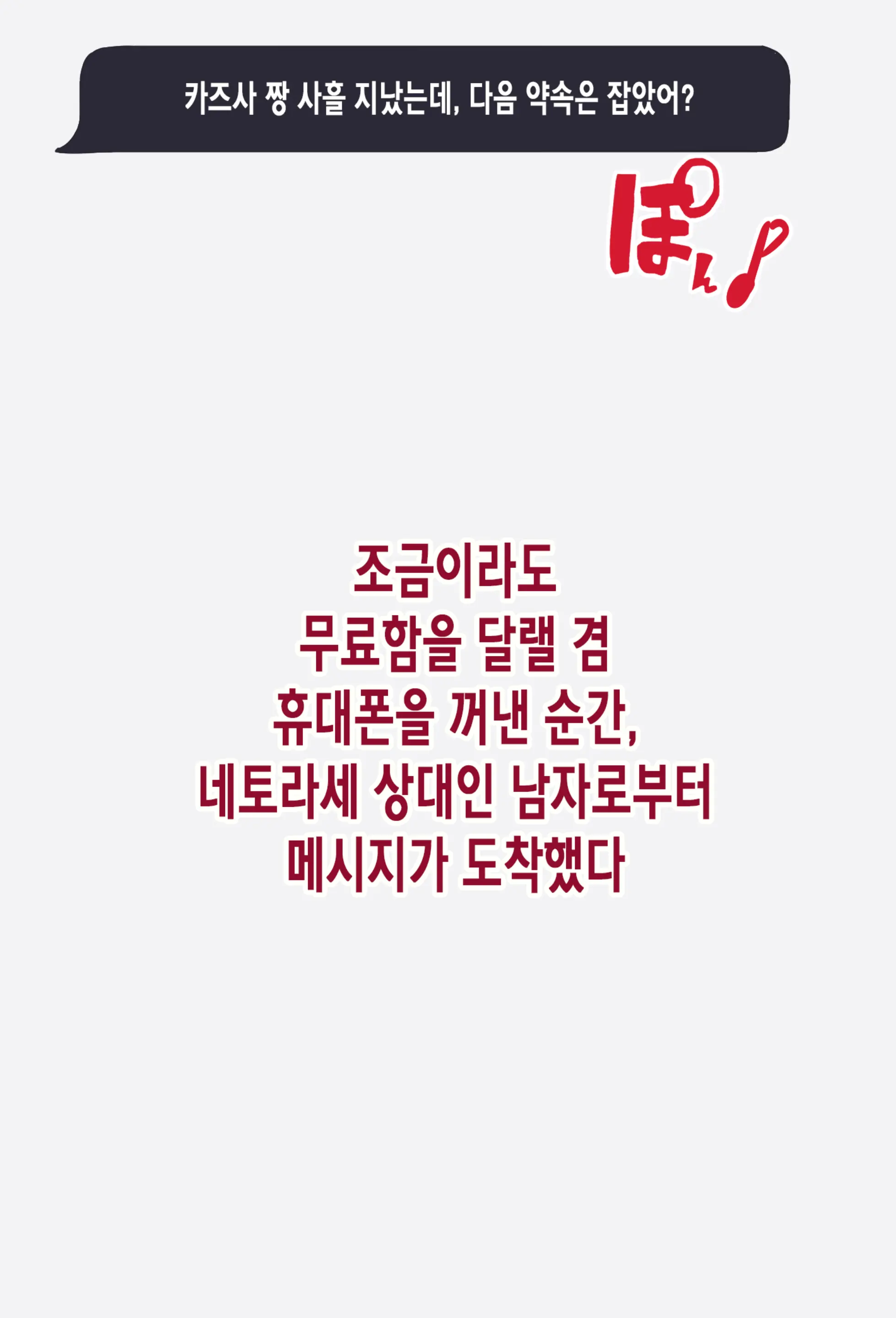웹툰 이미지 41
