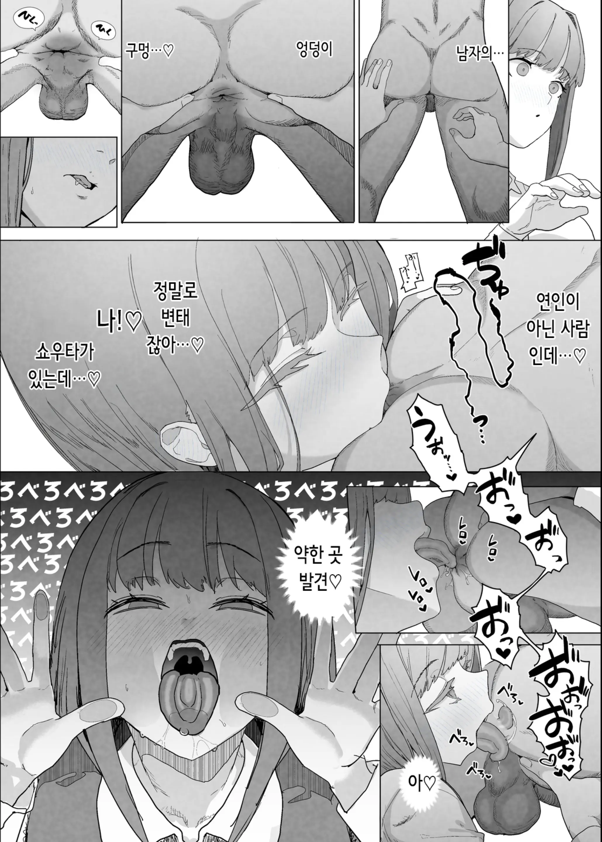 웹툰 이미지 17