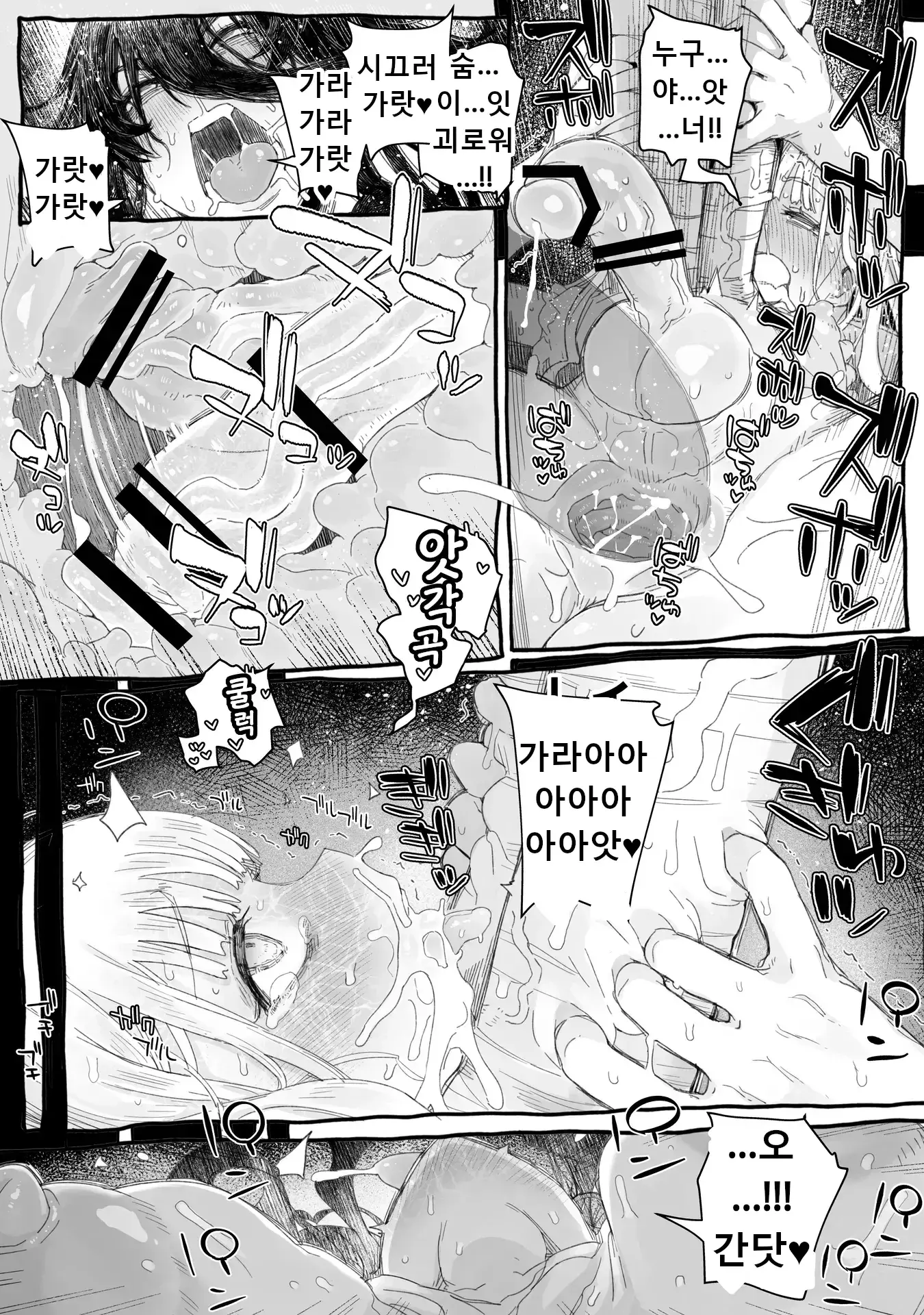 웹툰 이미지 11