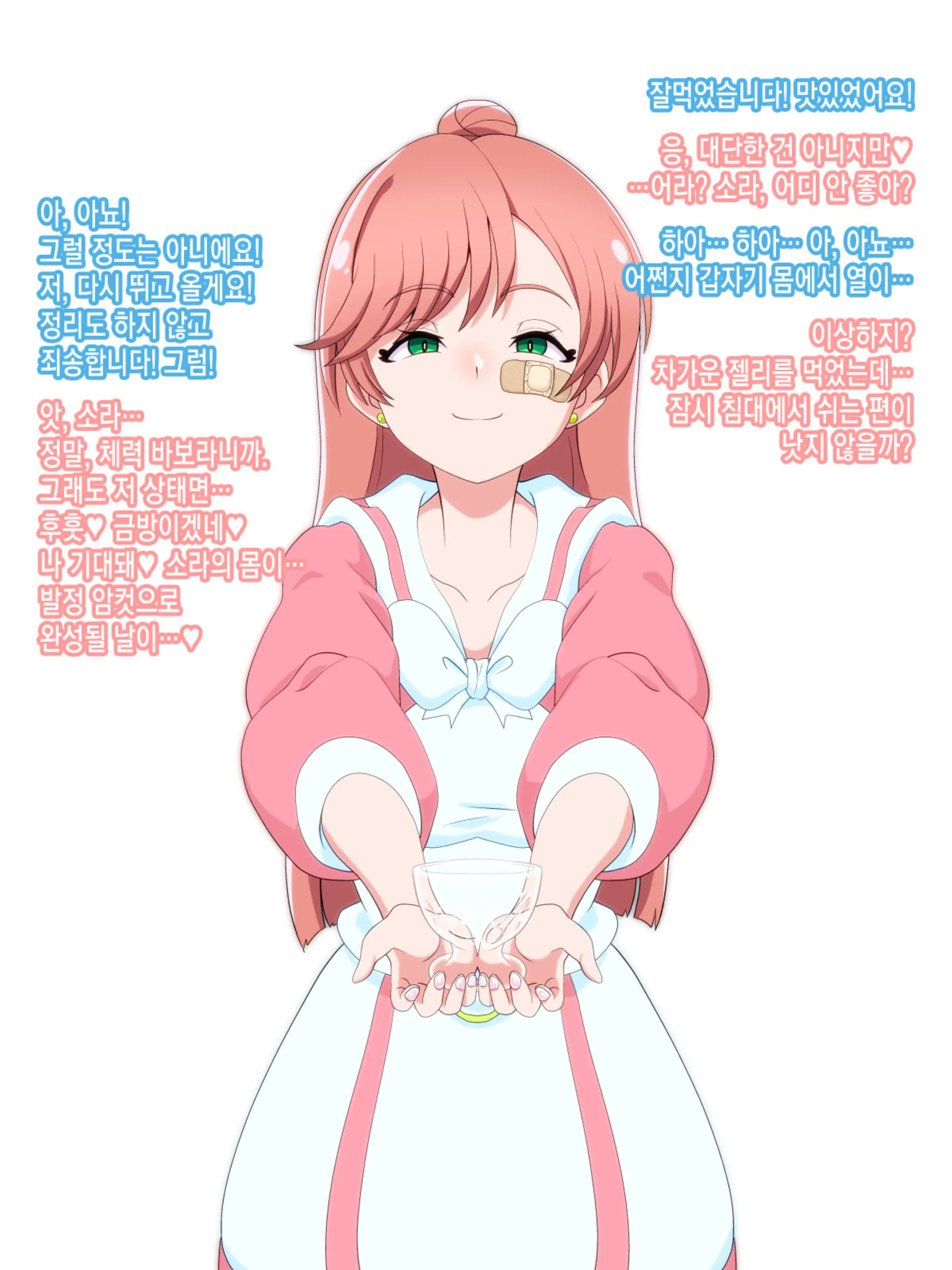 웹툰 이미지 26