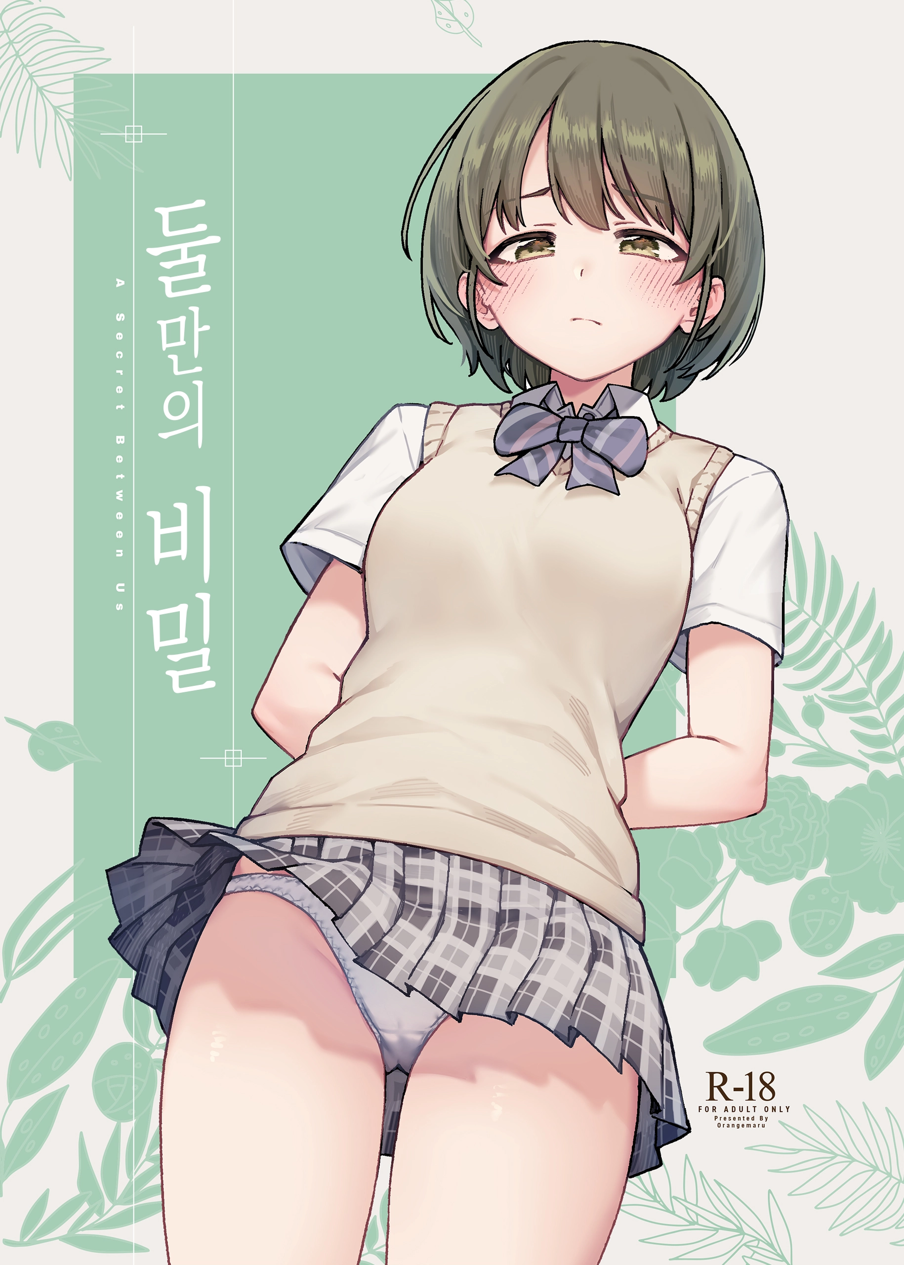 웹툰 이미지 0