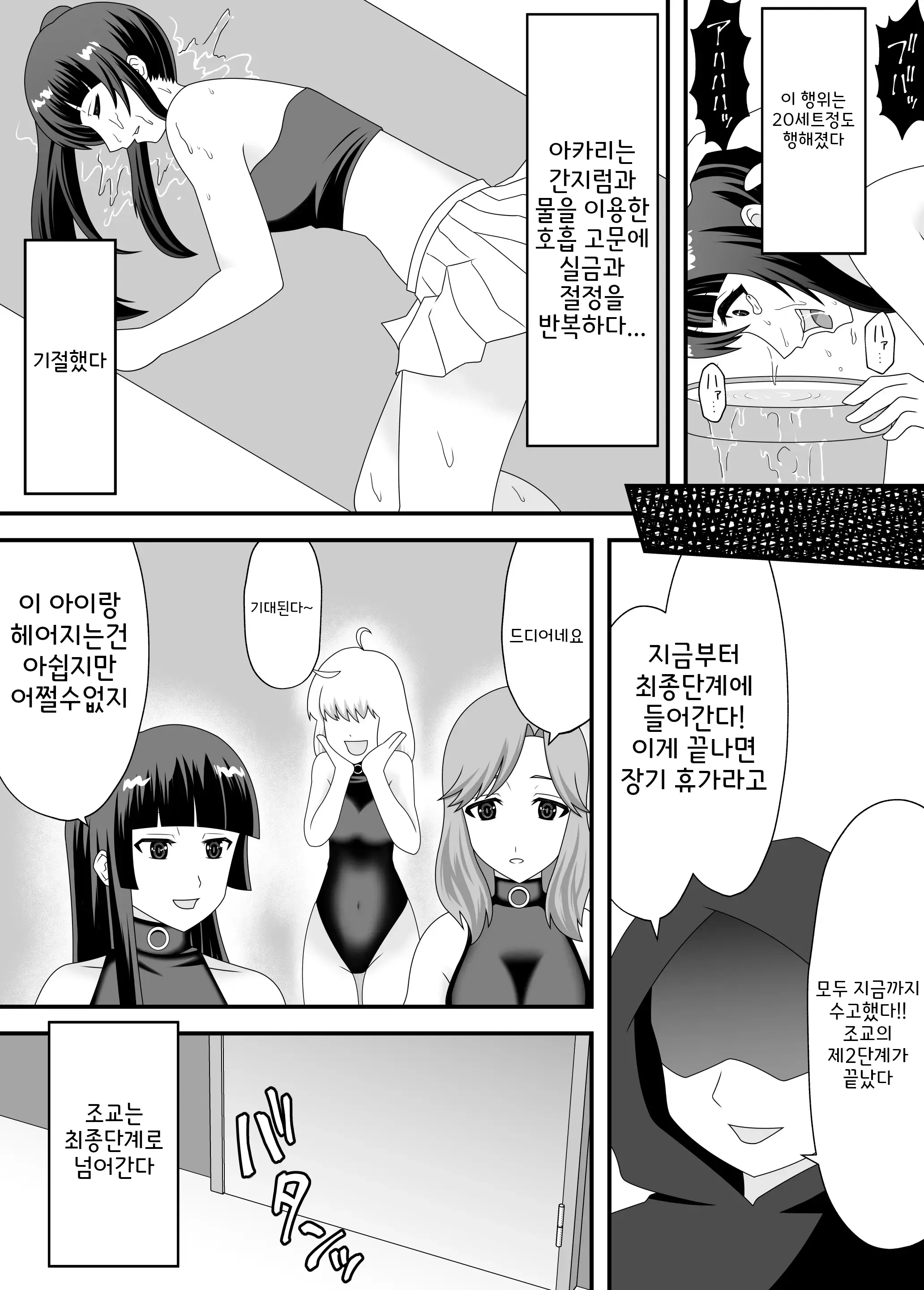 웹툰 이미지 21