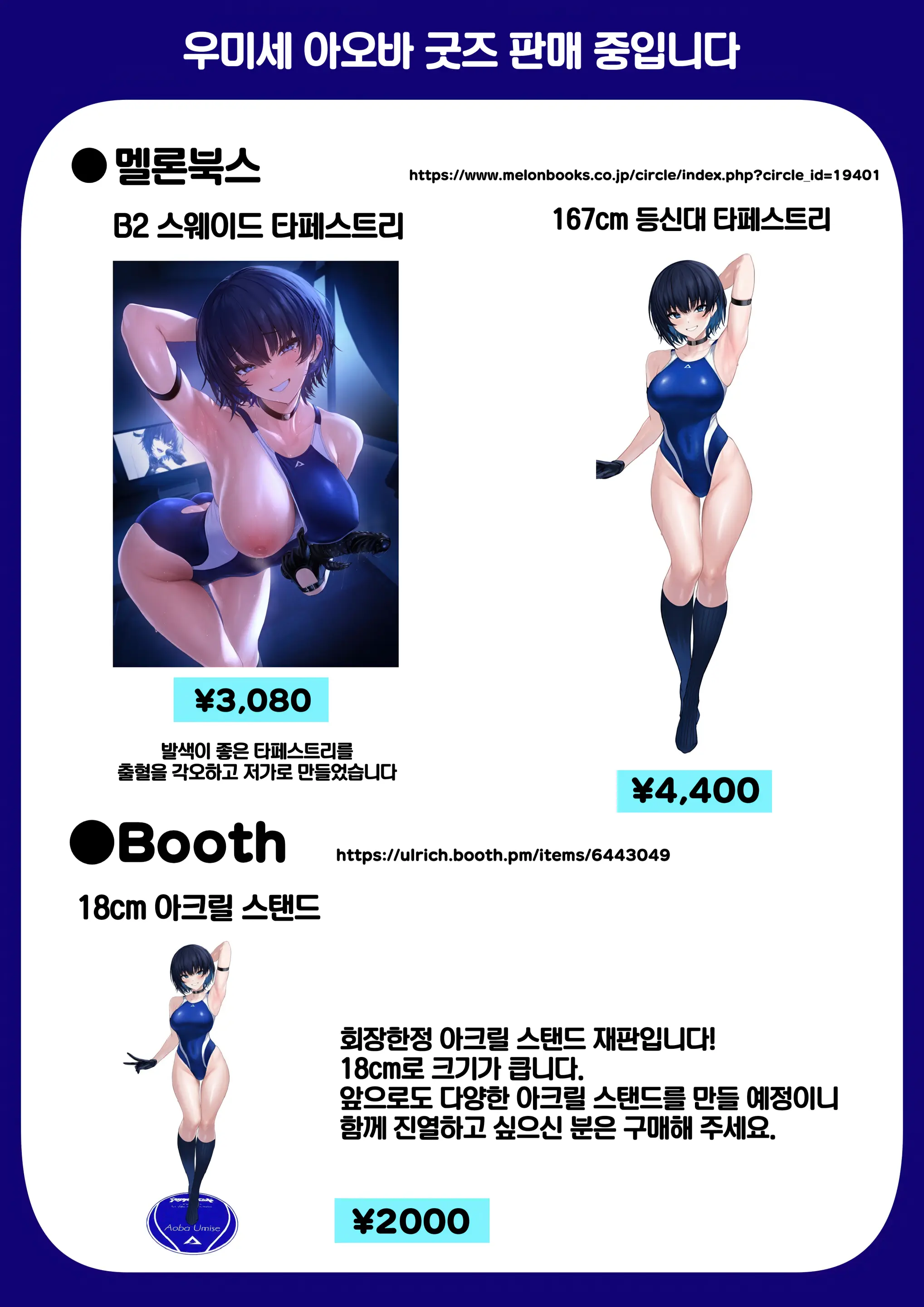 웹툰 이미지 51