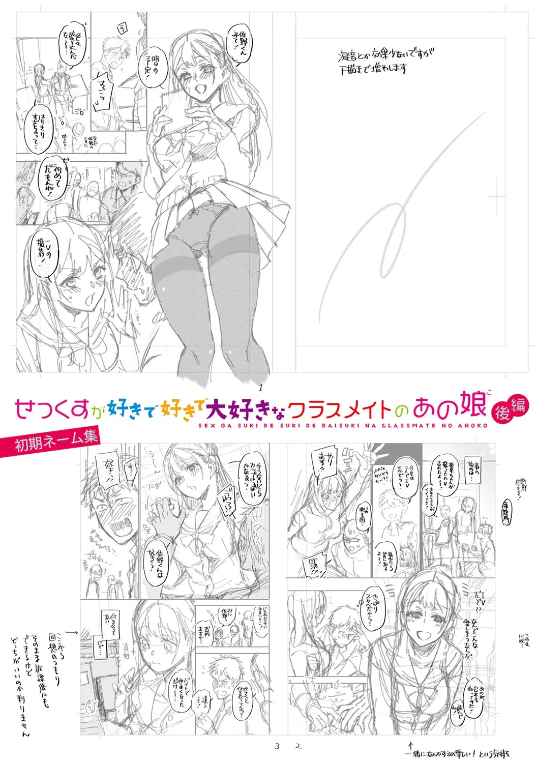 웹툰 이미지 234