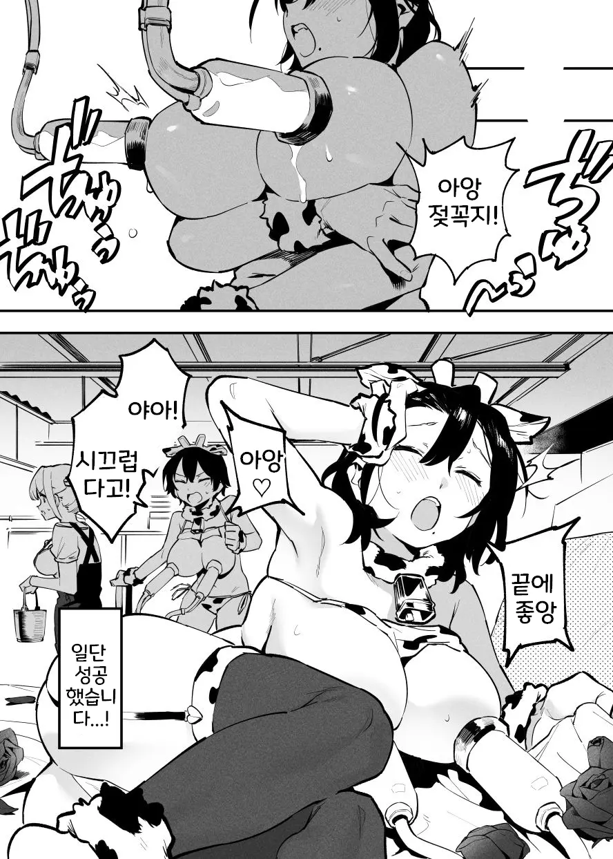 웹툰 이미지 163