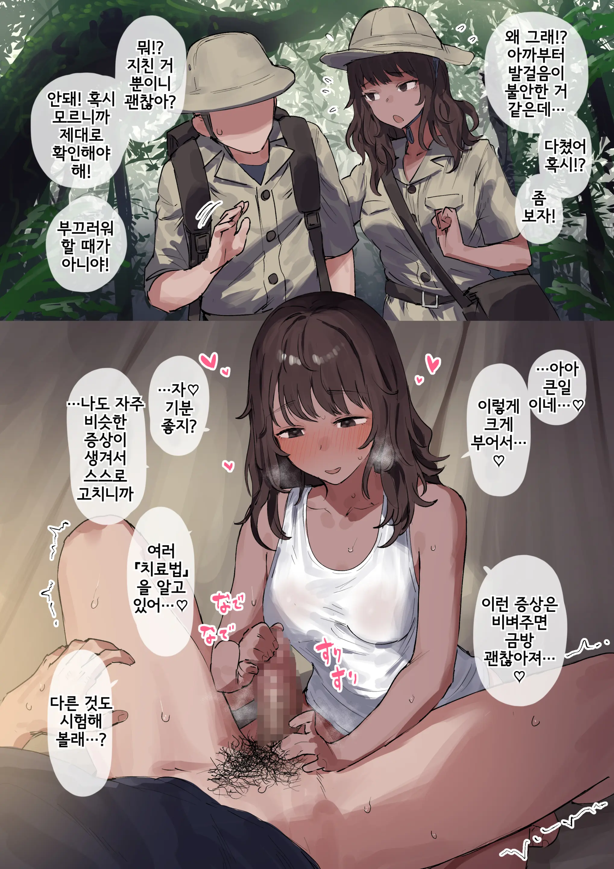 웹툰 이미지 65