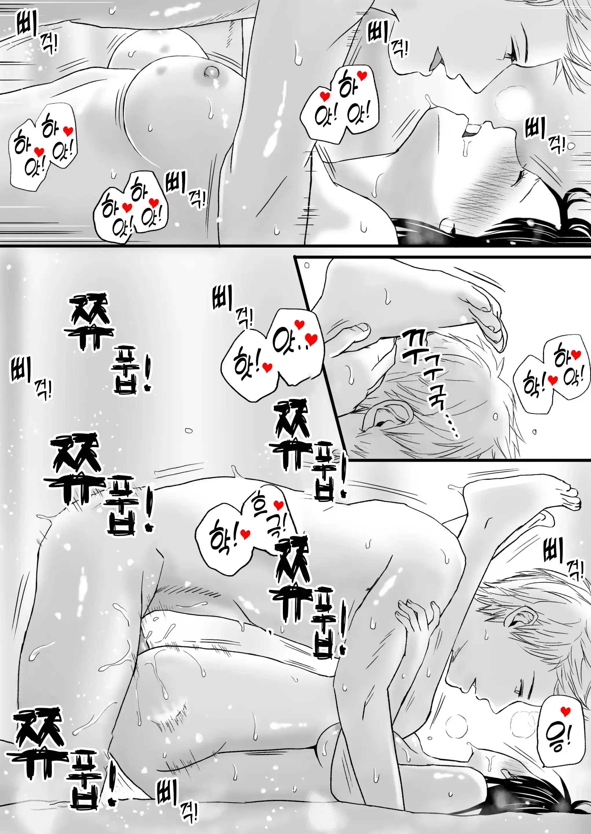 웹툰 이미지 56