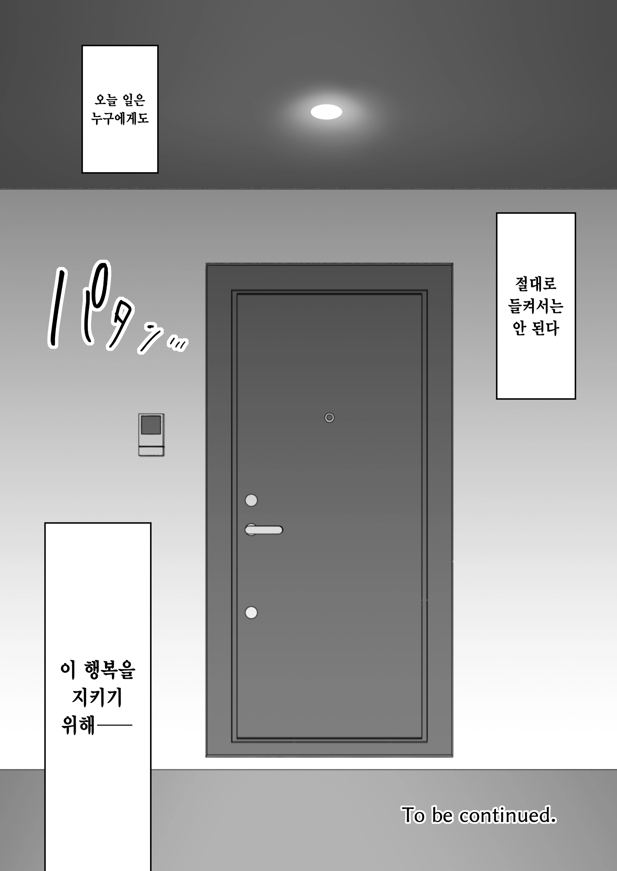 웹툰 이미지 26