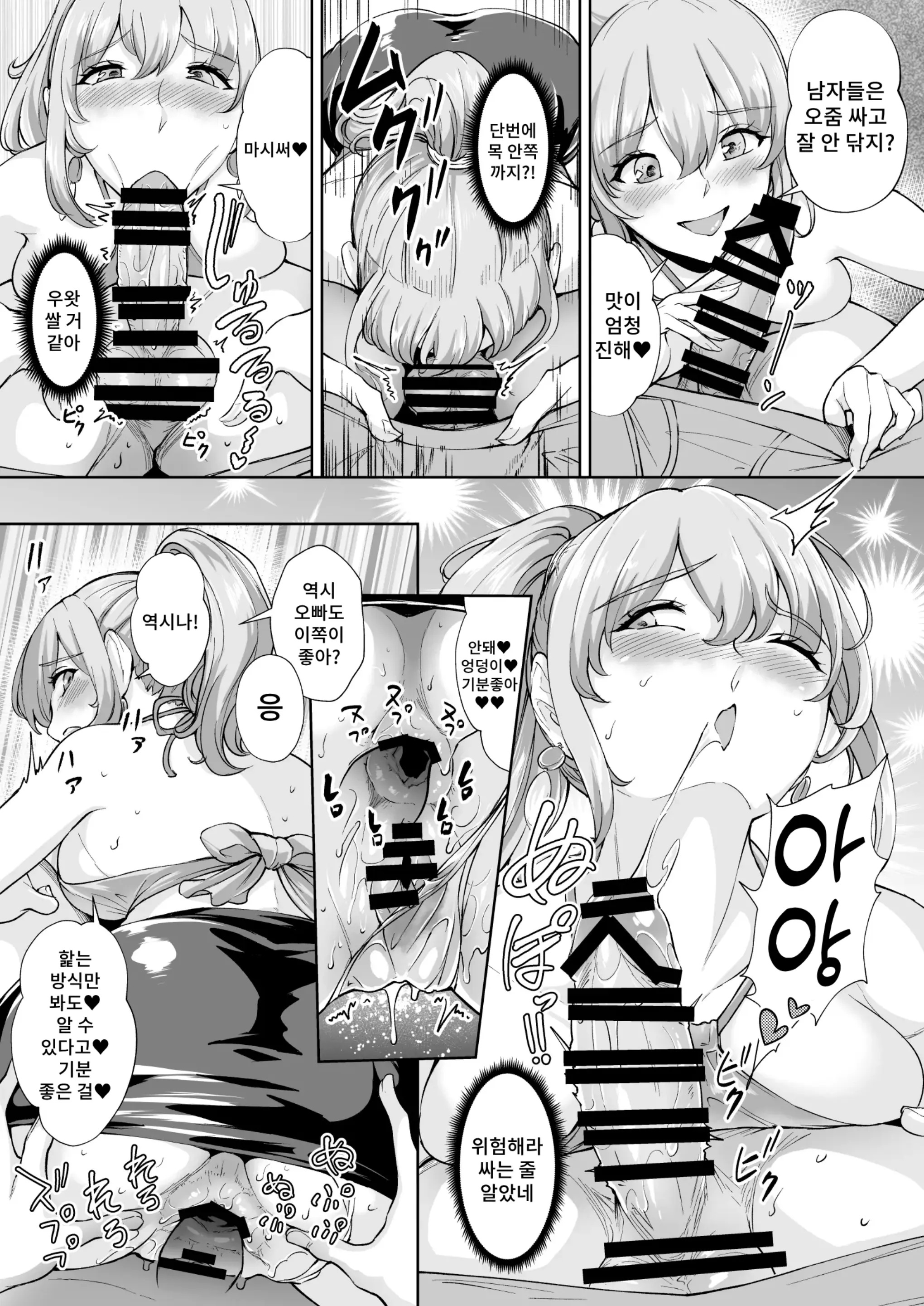 웹툰 이미지 3