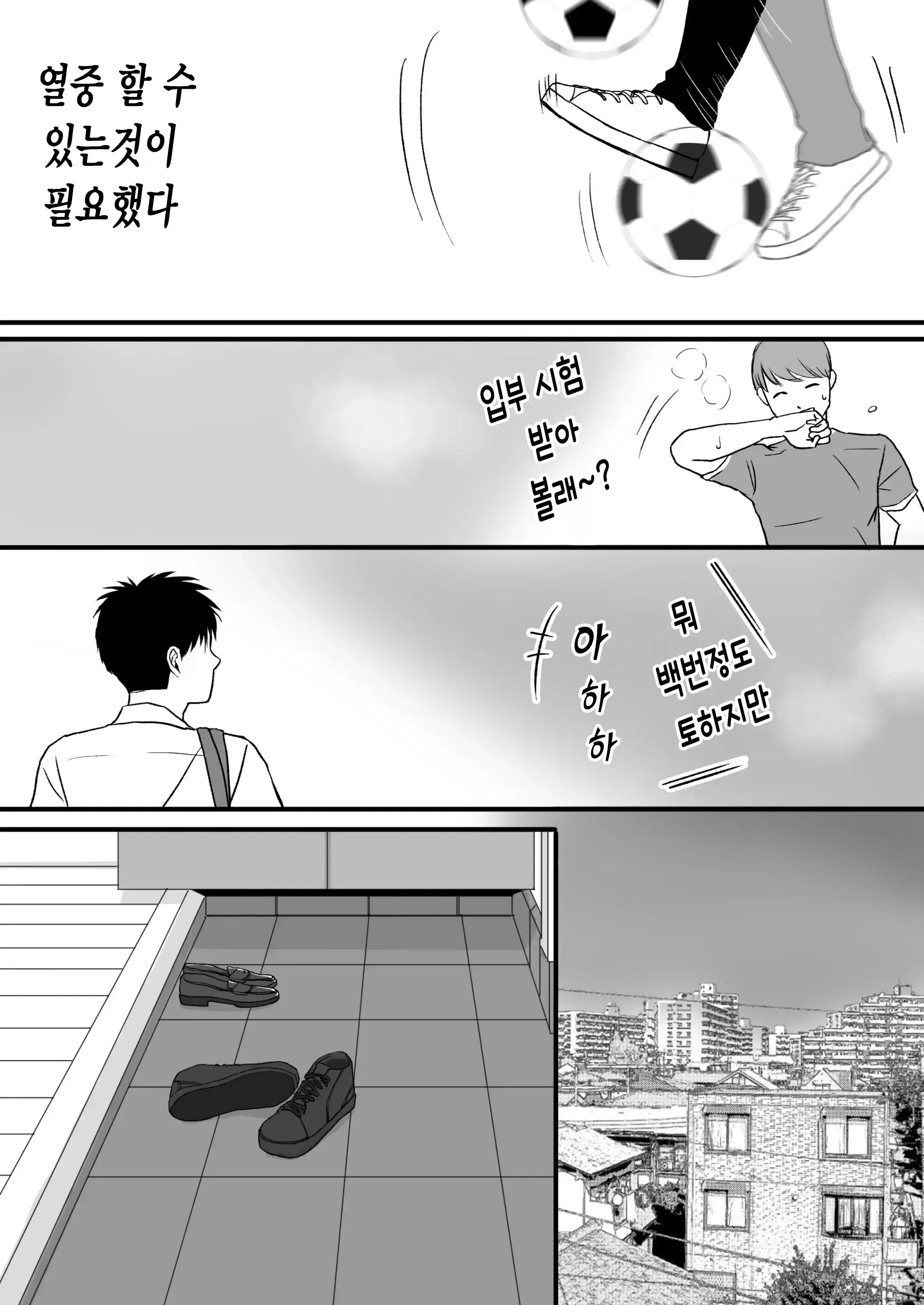 웹툰 이미지 72