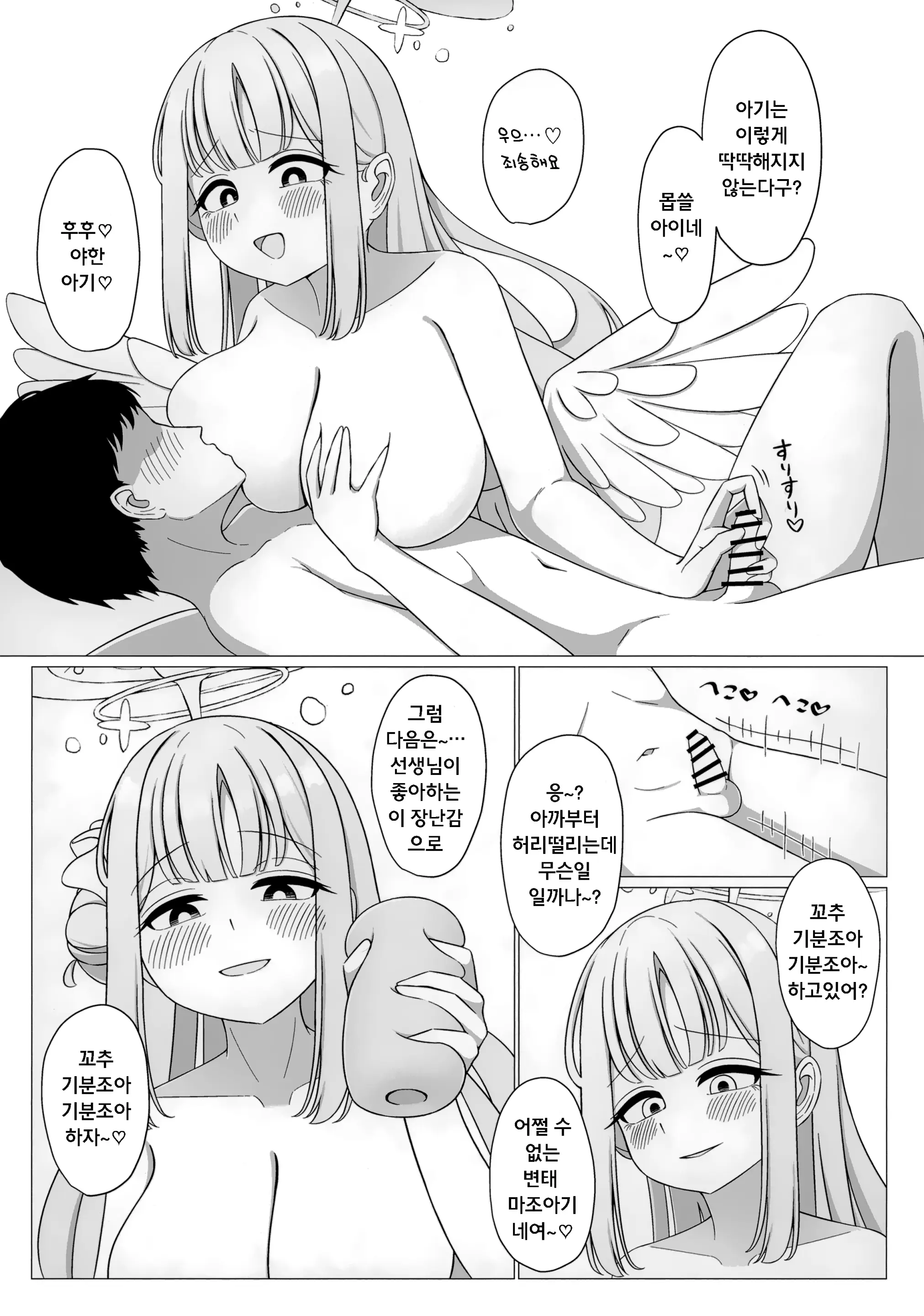웹툰 이미지 11