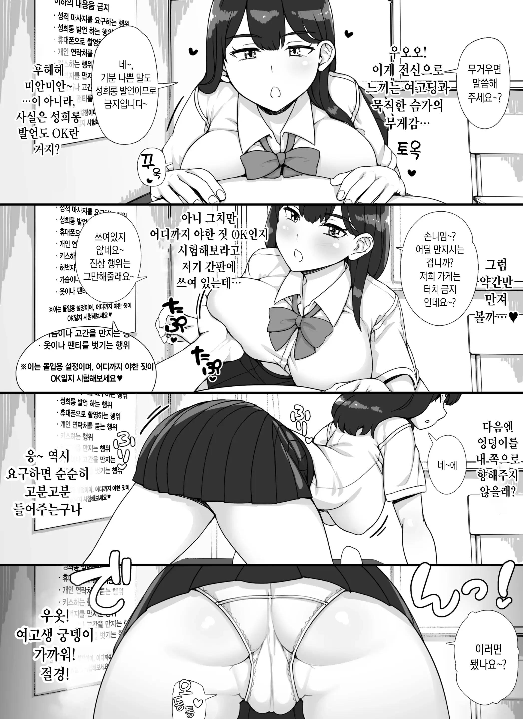 웹툰 이미지 16