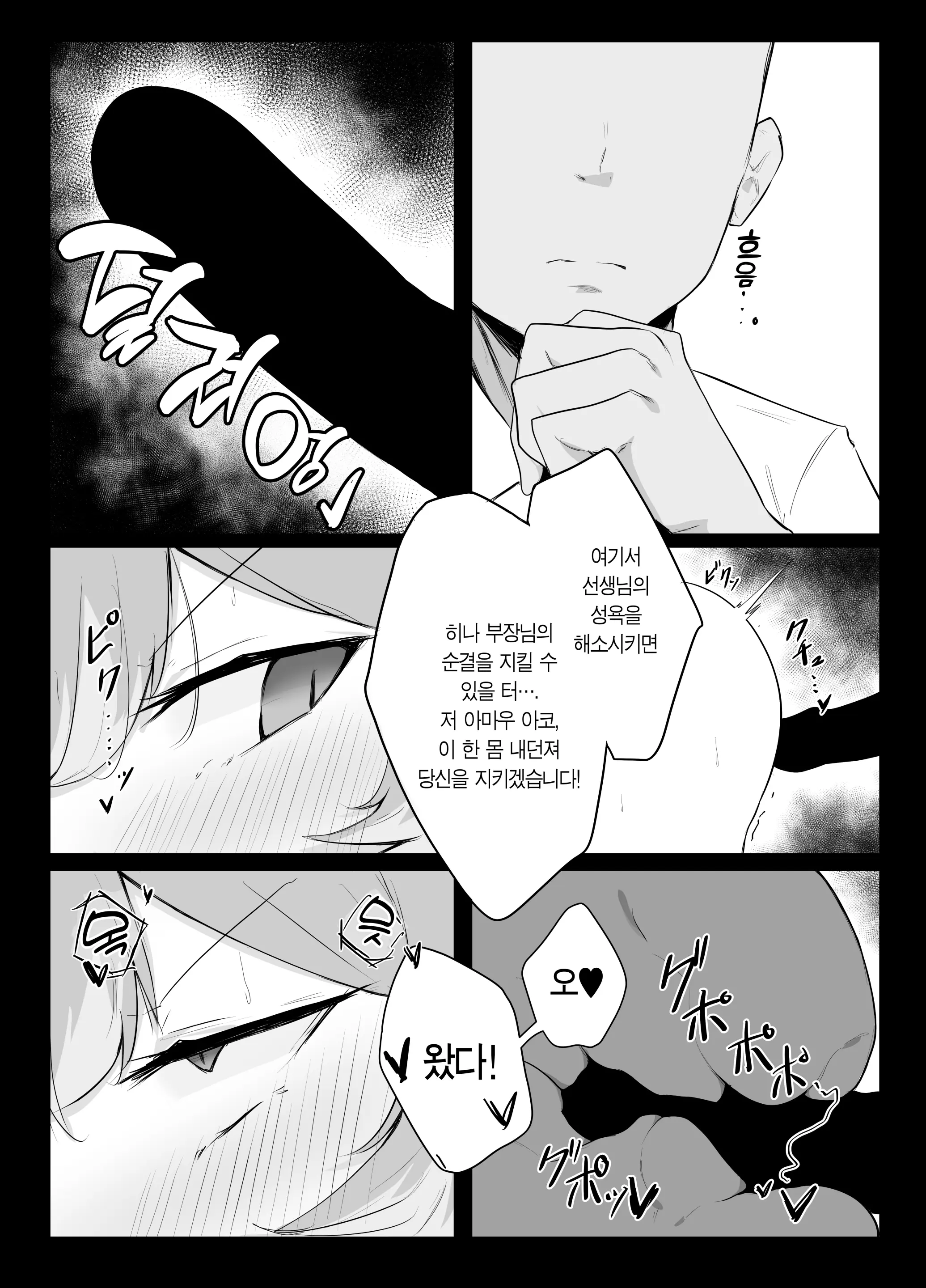 웹툰 이미지 24