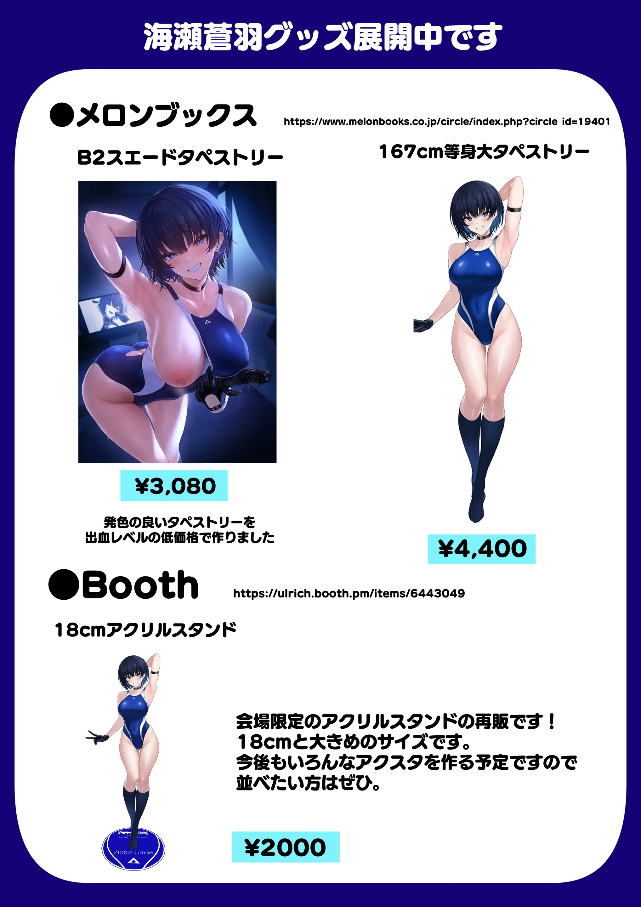웹툰 이미지 50