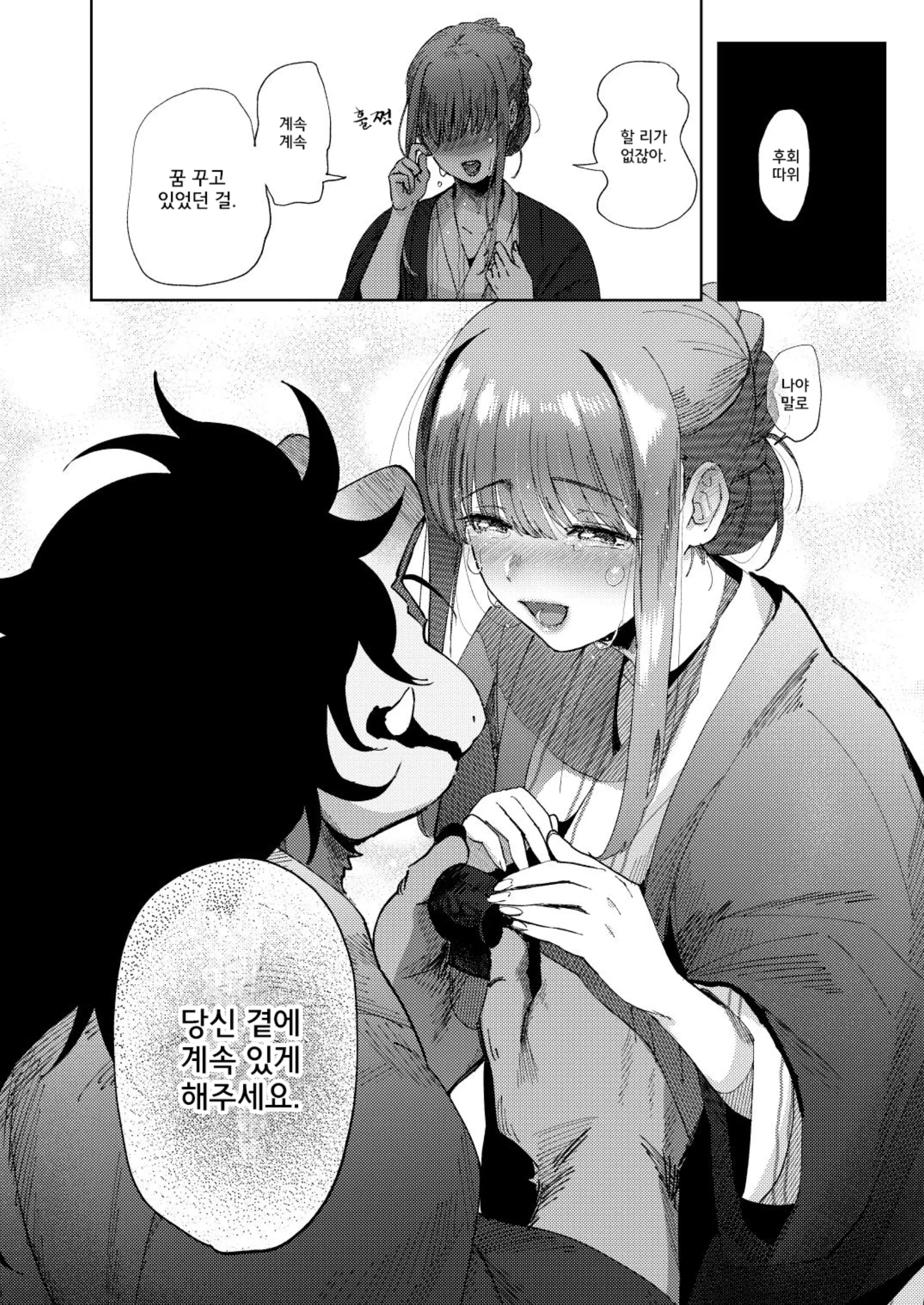 웹툰 이미지 13