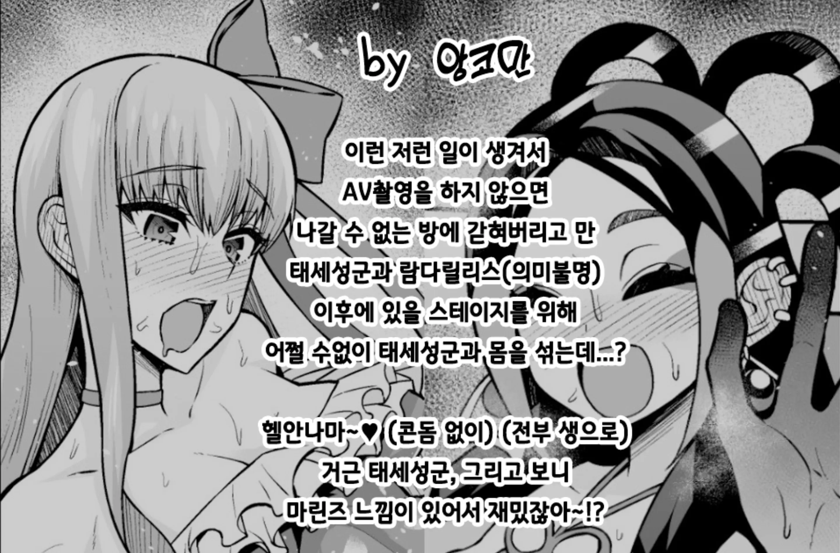 웹툰 이미지 1