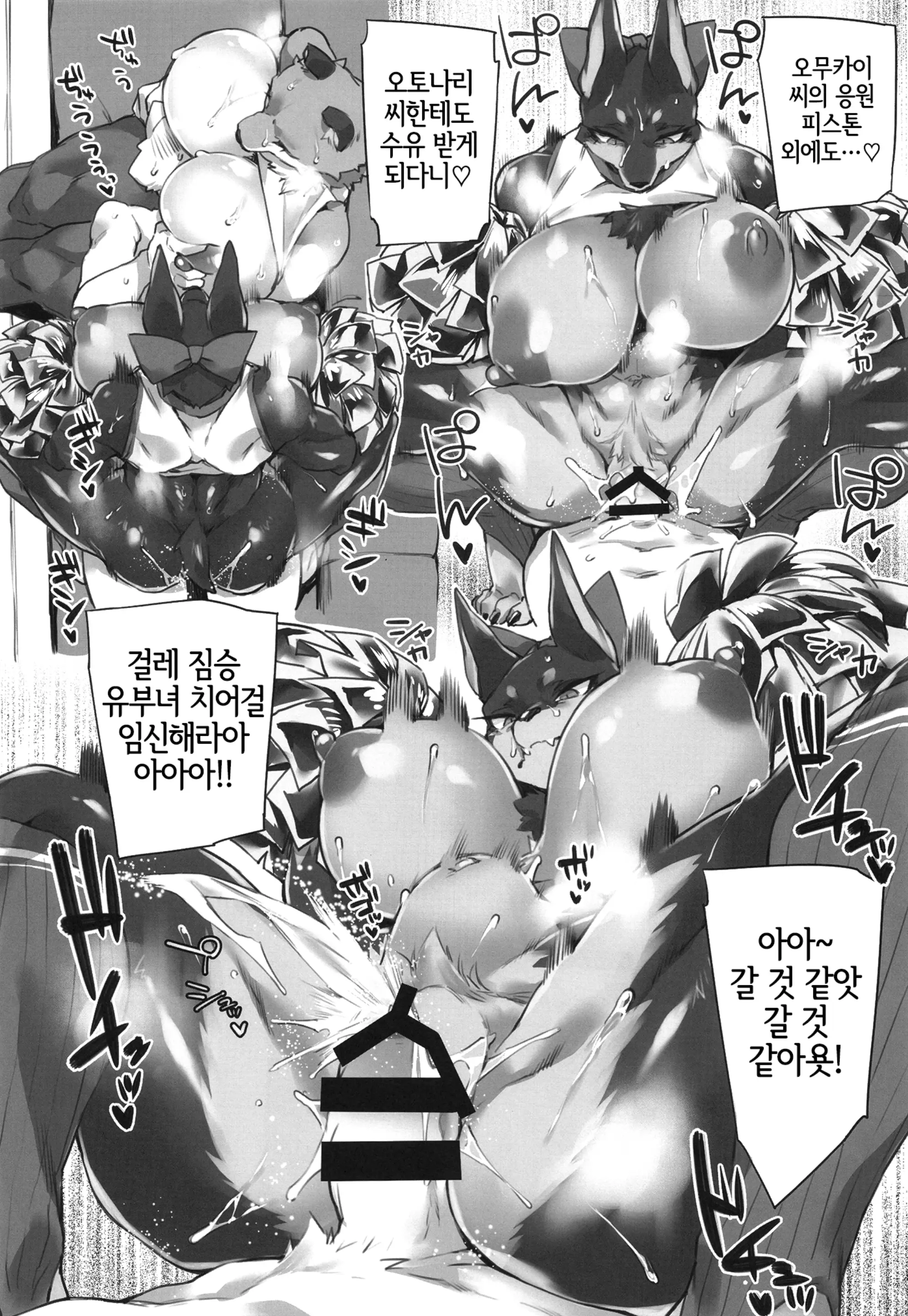 웹툰 이미지 18