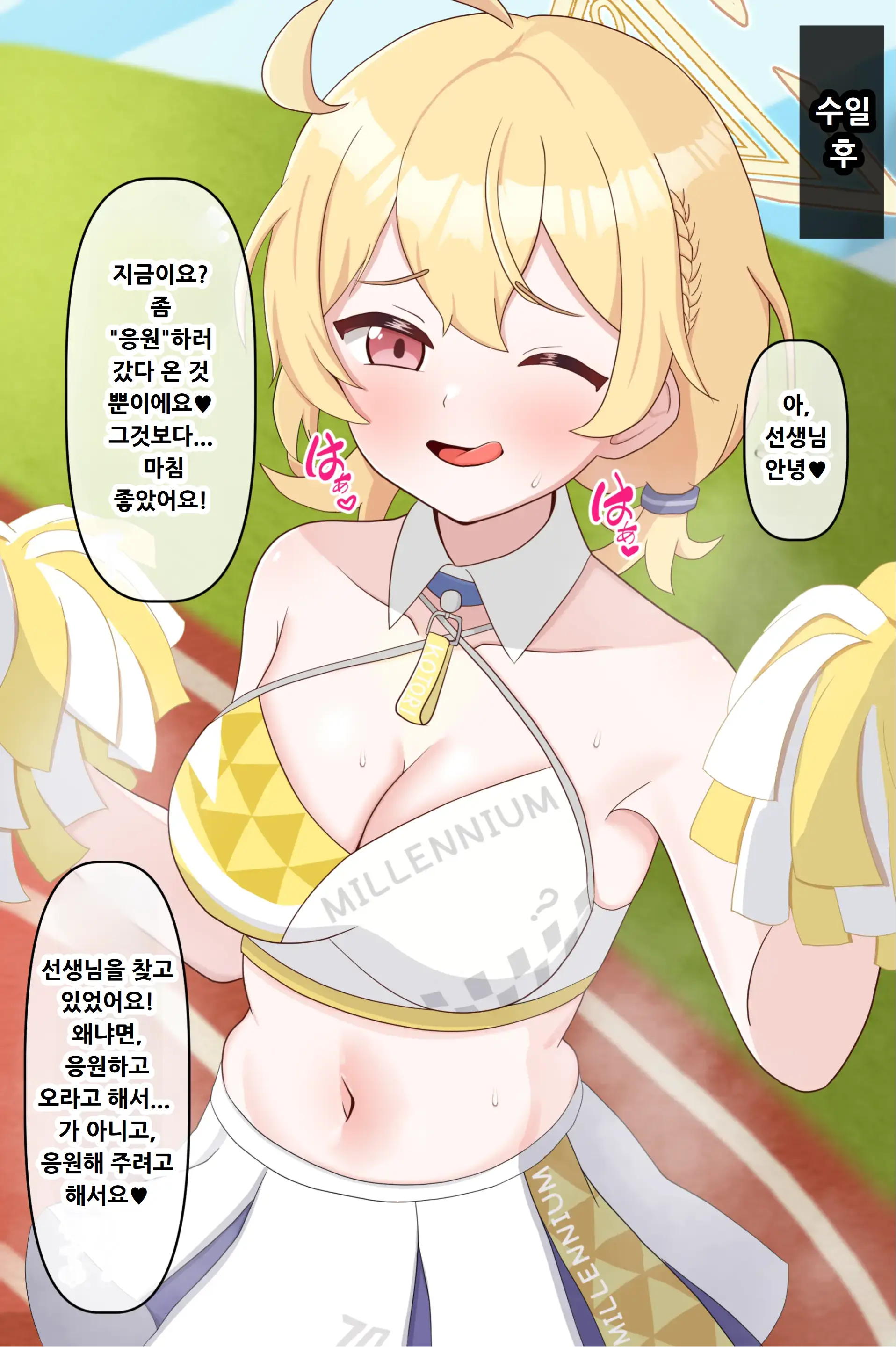 웹툰 이미지 279