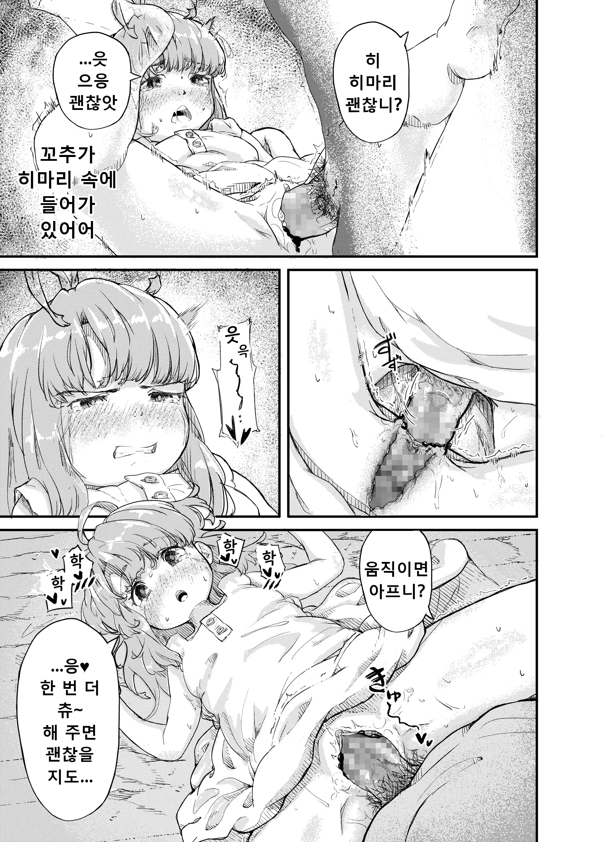 웹툰 이미지 22