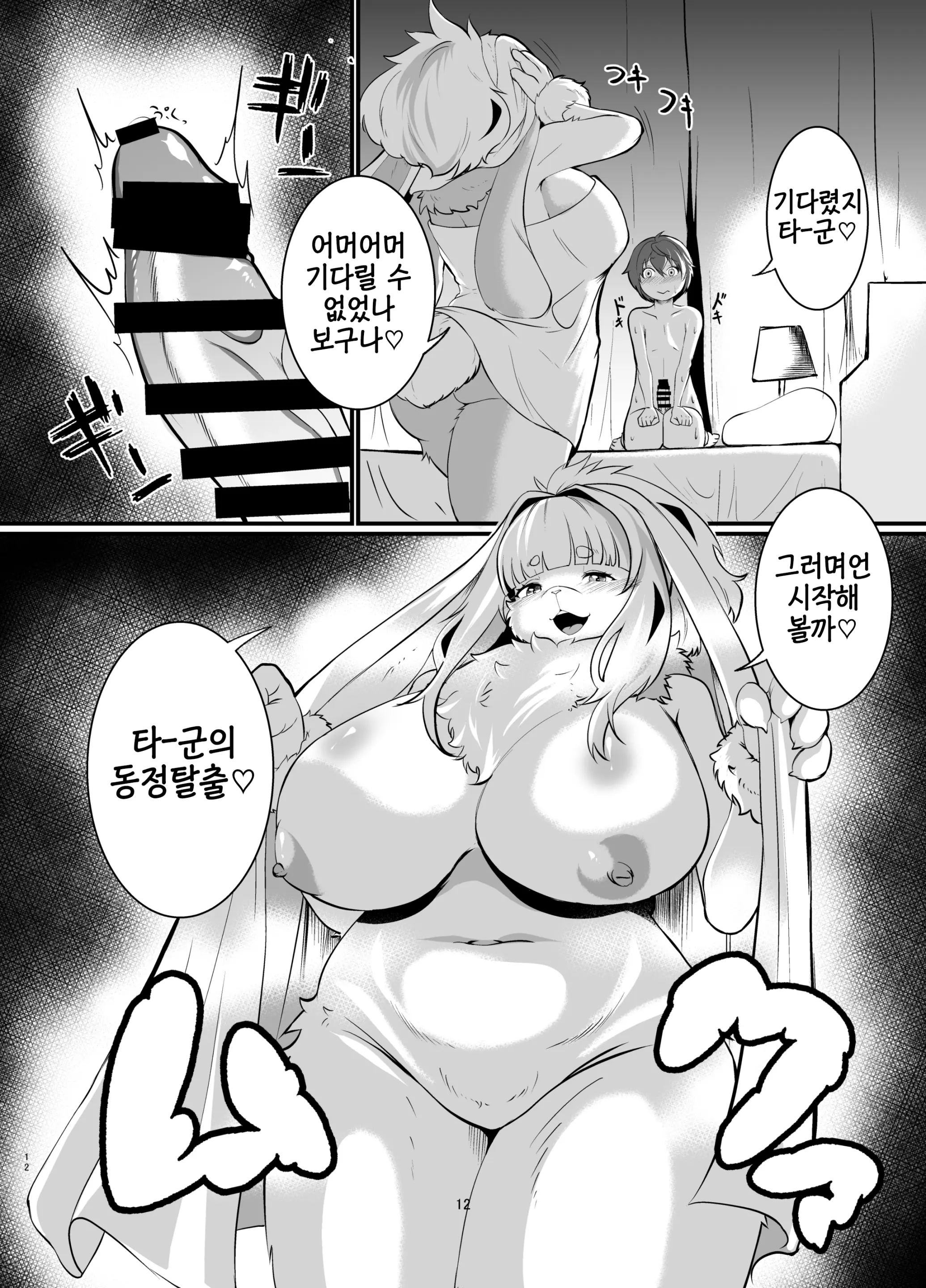 웹툰 이미지 10