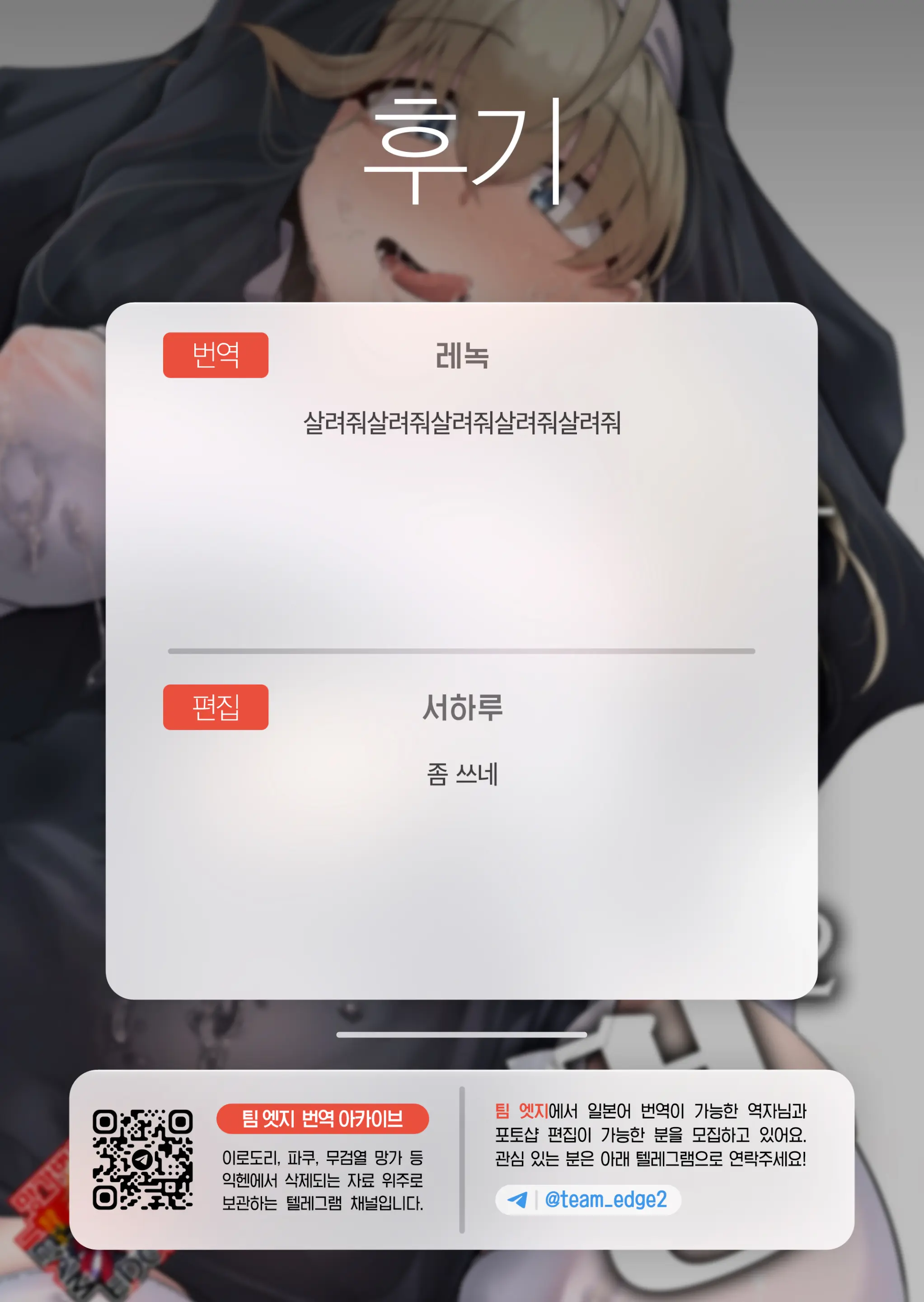 웹툰 이미지 58
