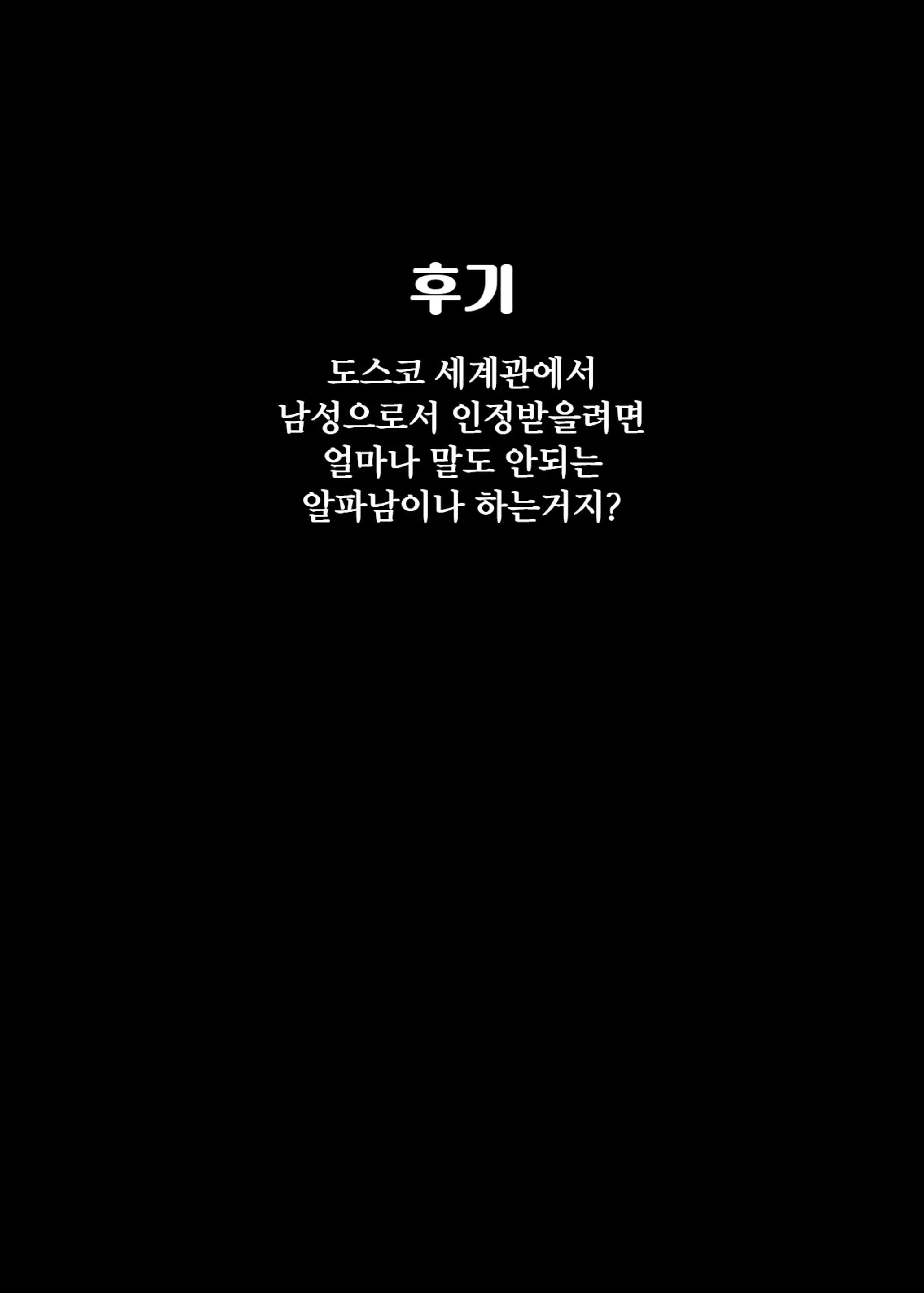 웹툰 이미지 44