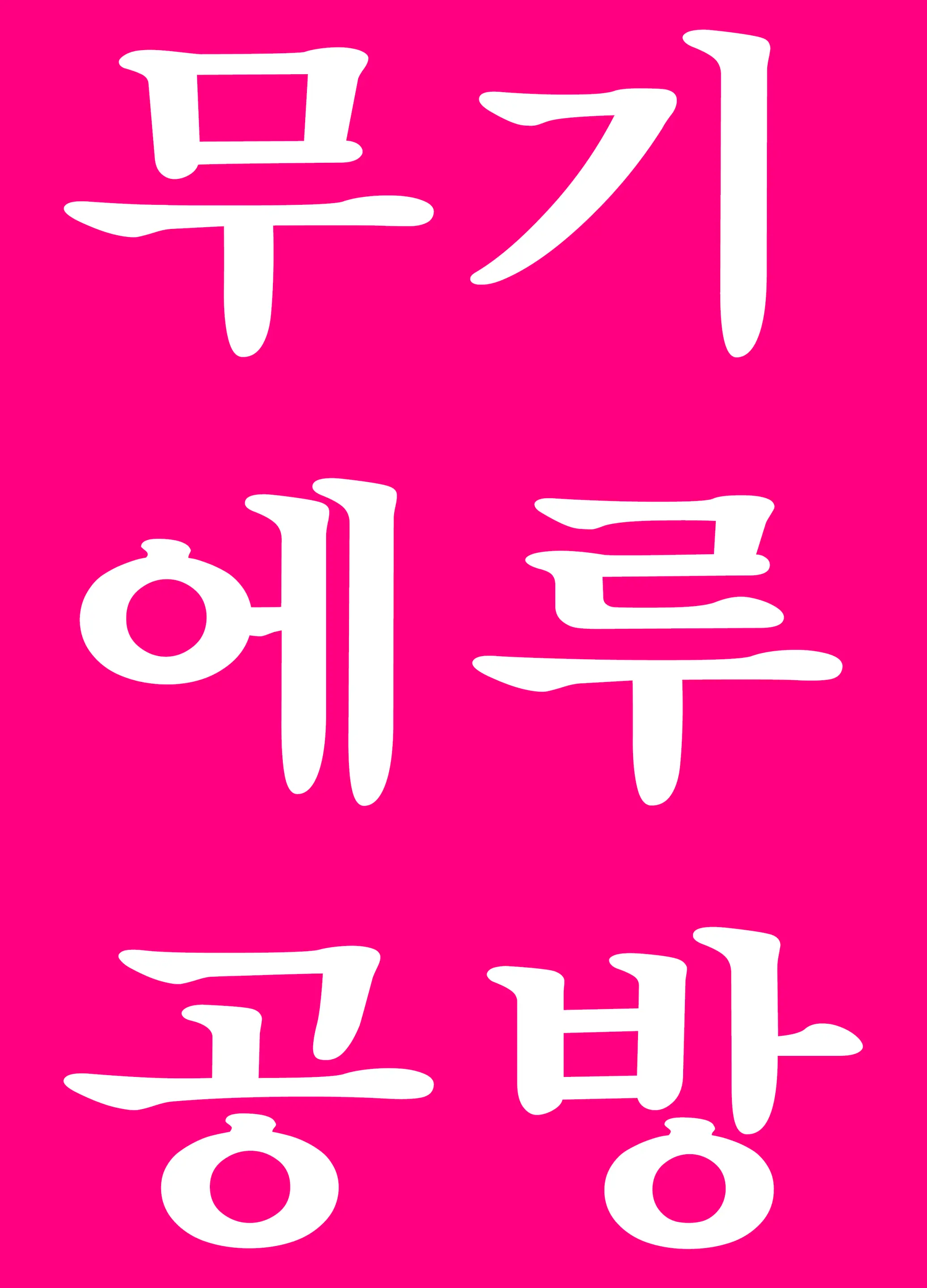 웹툰 이미지 19
