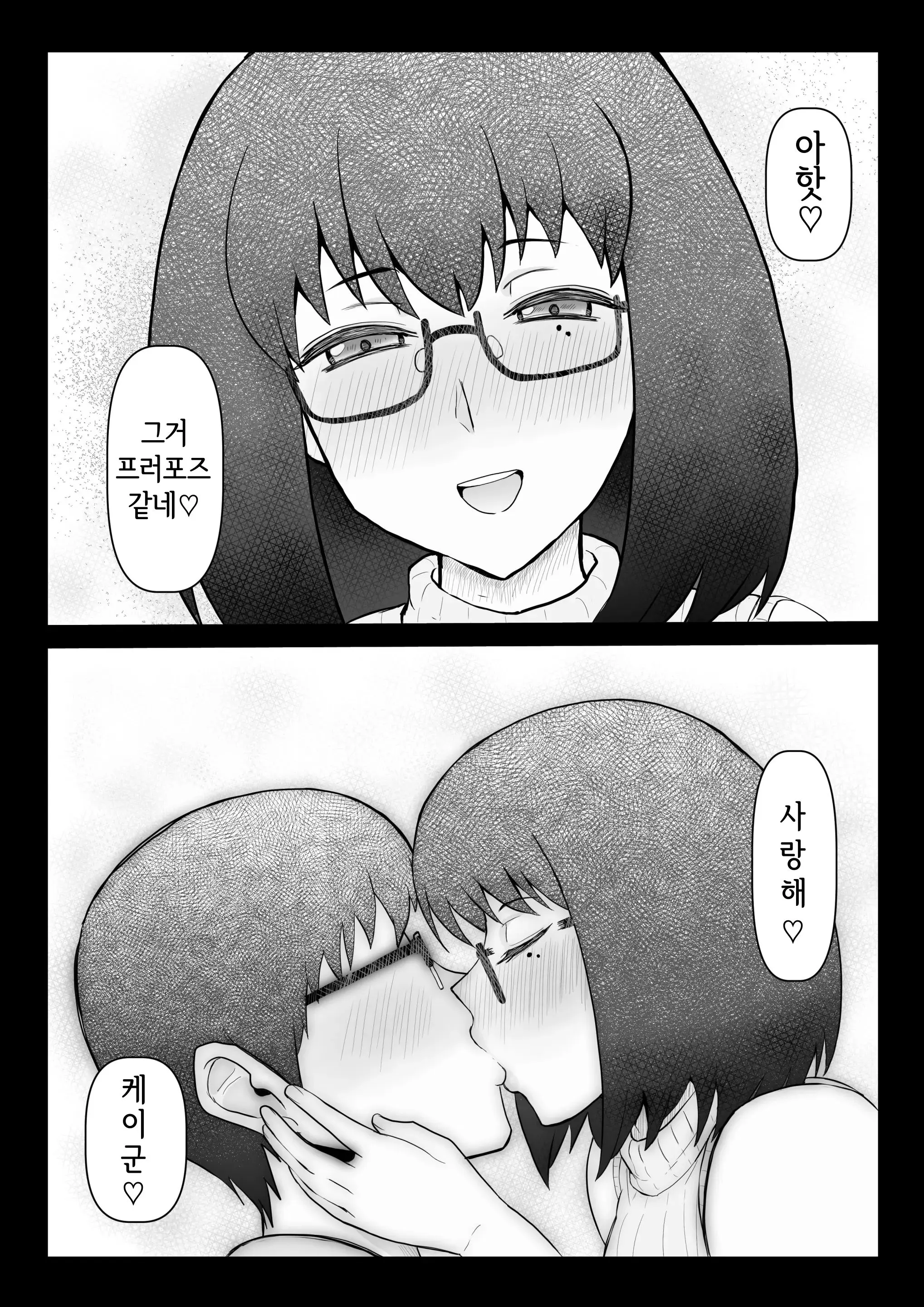 웹툰 이미지 50