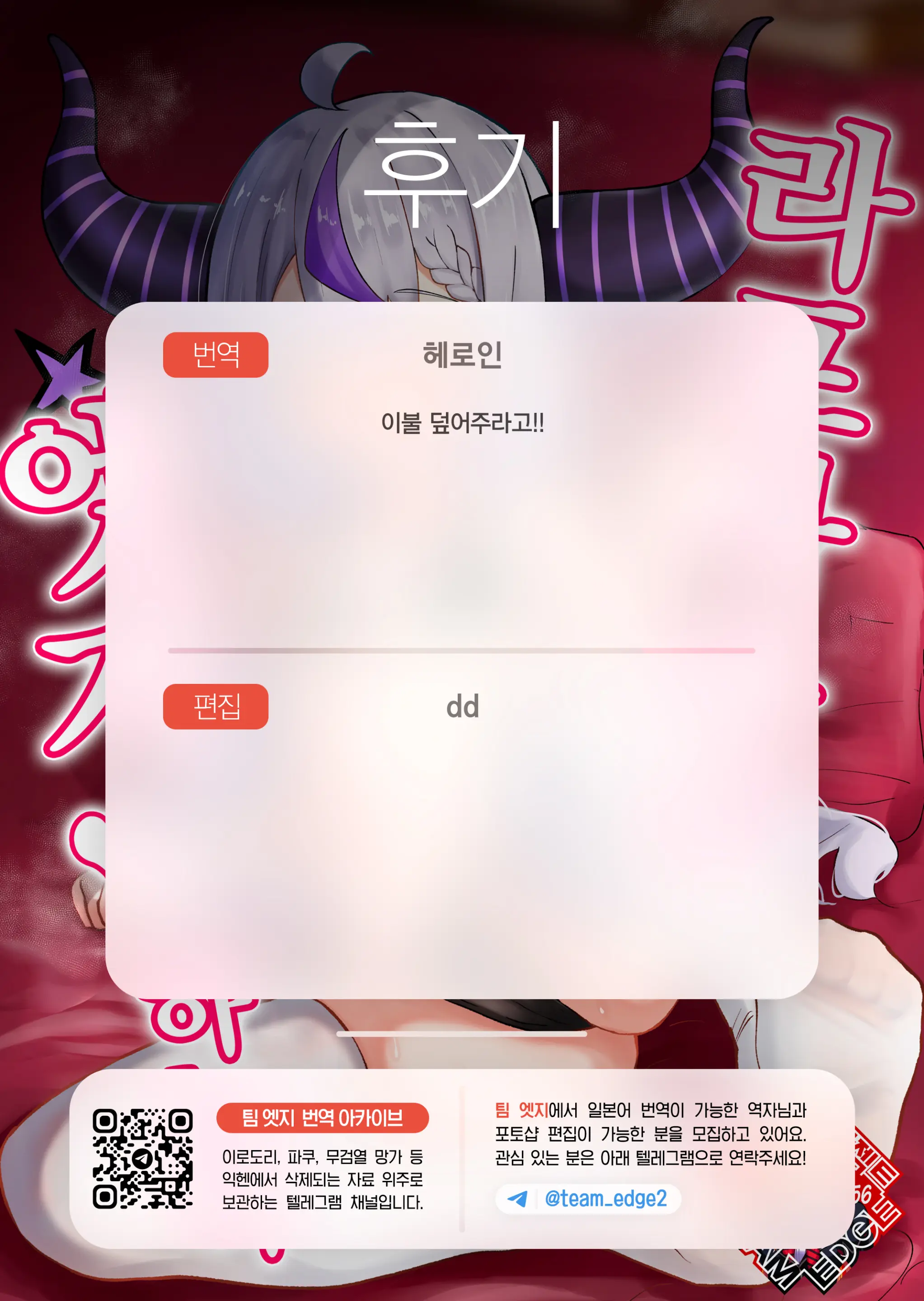 웹툰 이미지 20