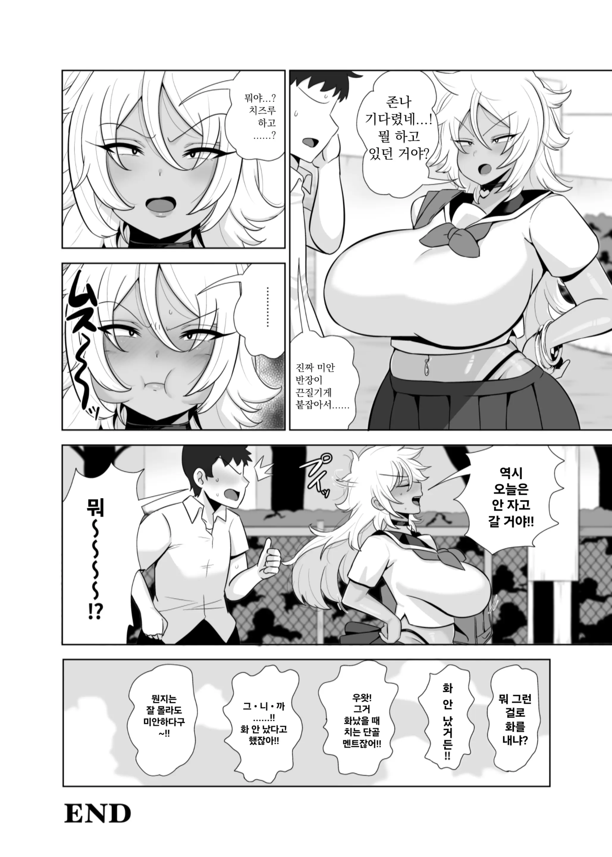 웹툰 이미지 34