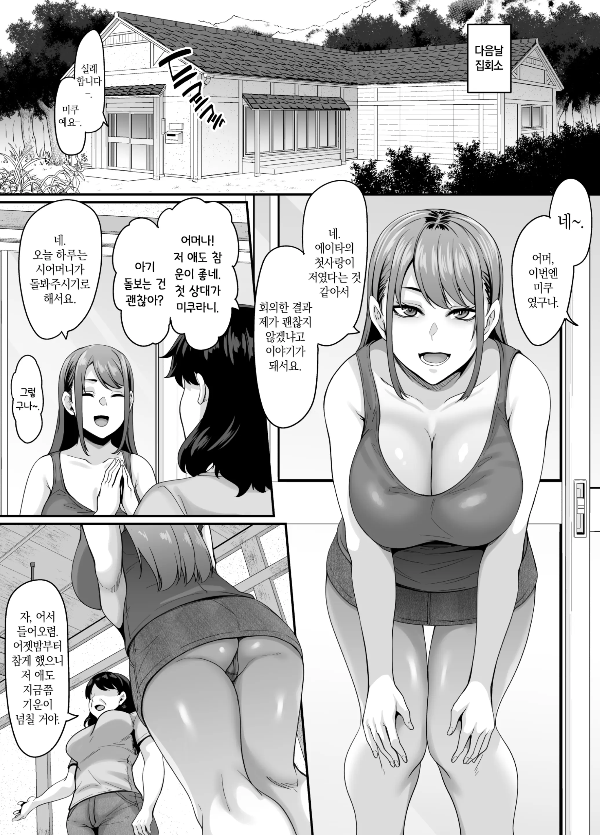 웹툰 이미지 10