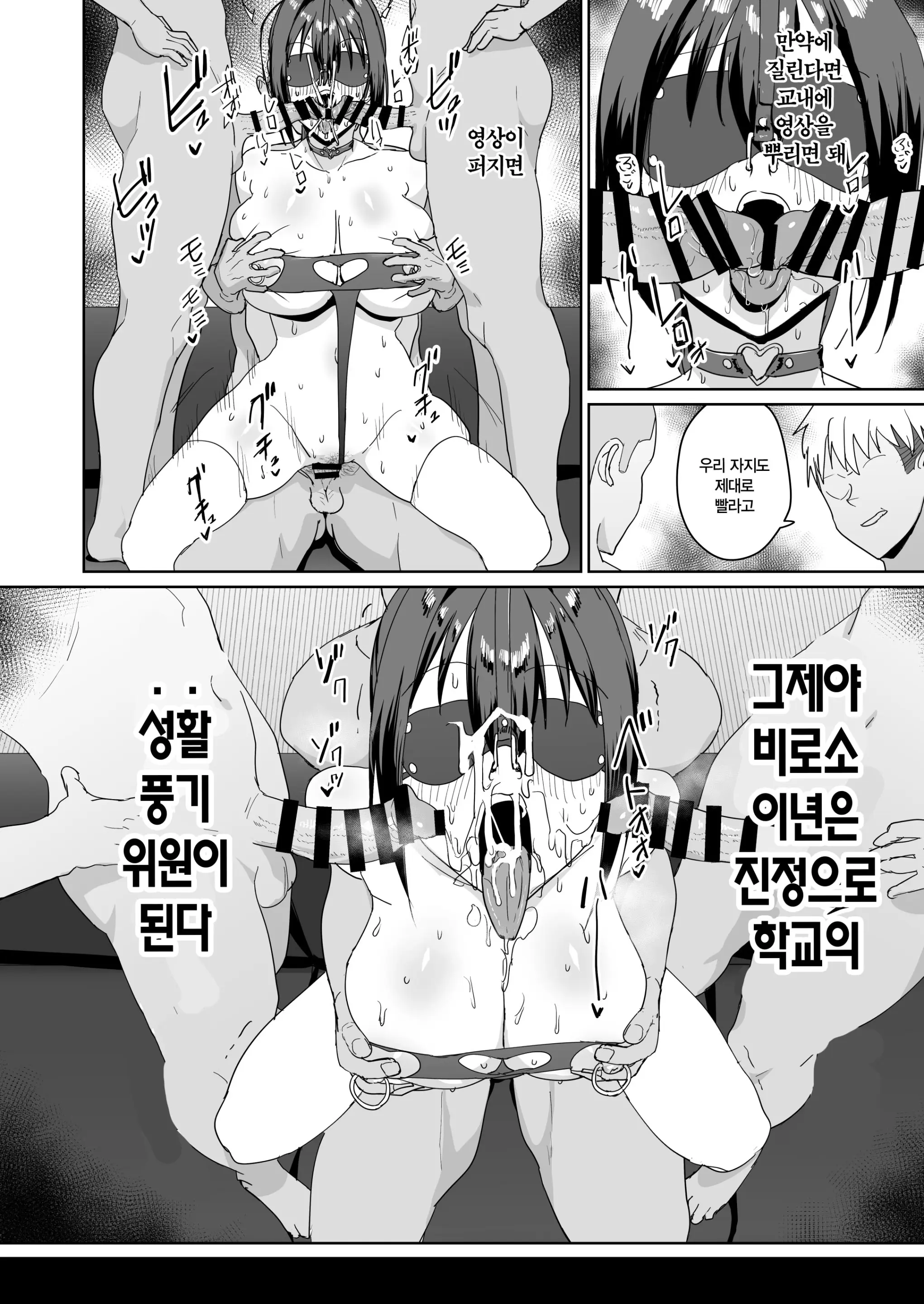 웹툰 이미지 36