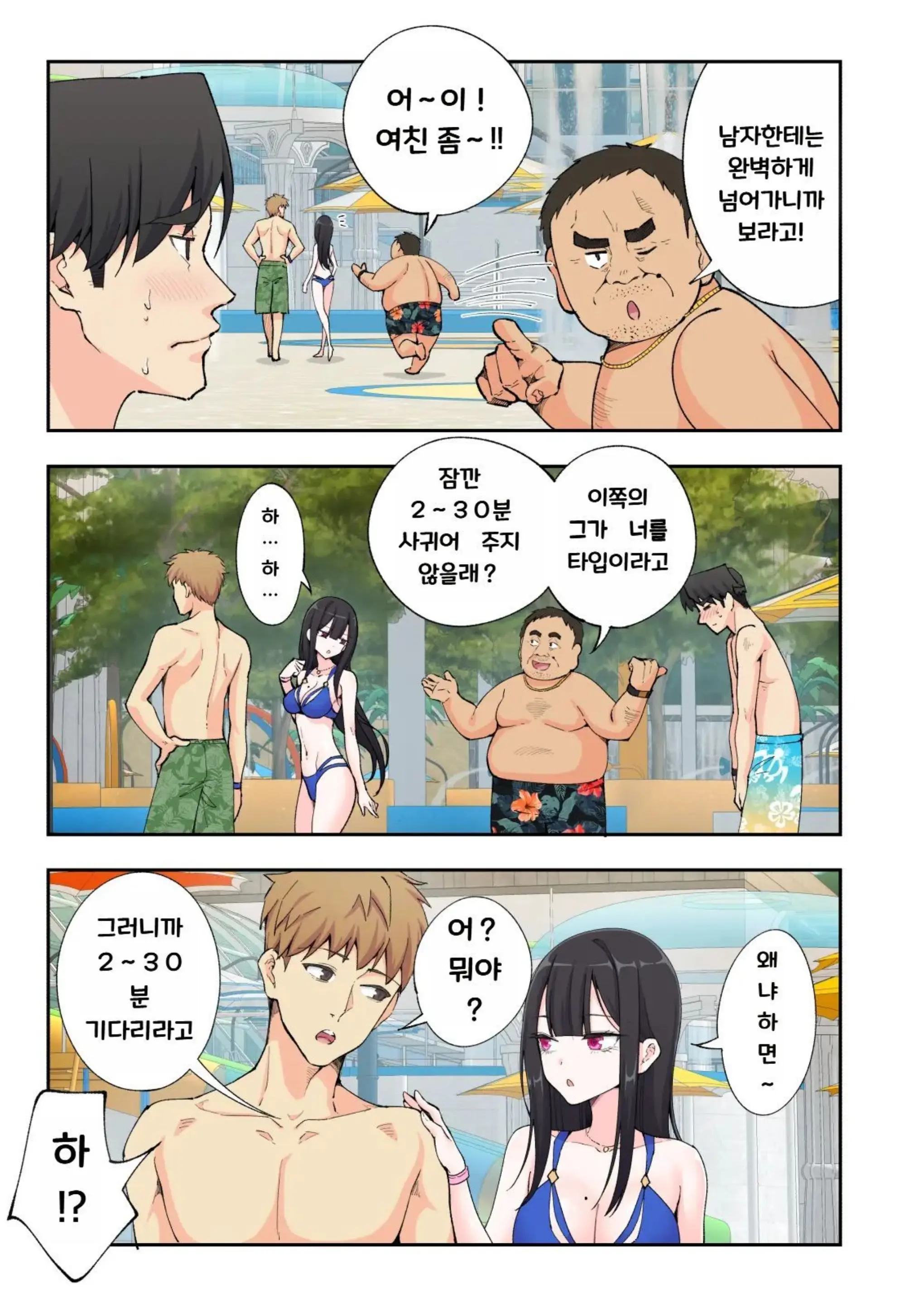 웹툰 이미지 42